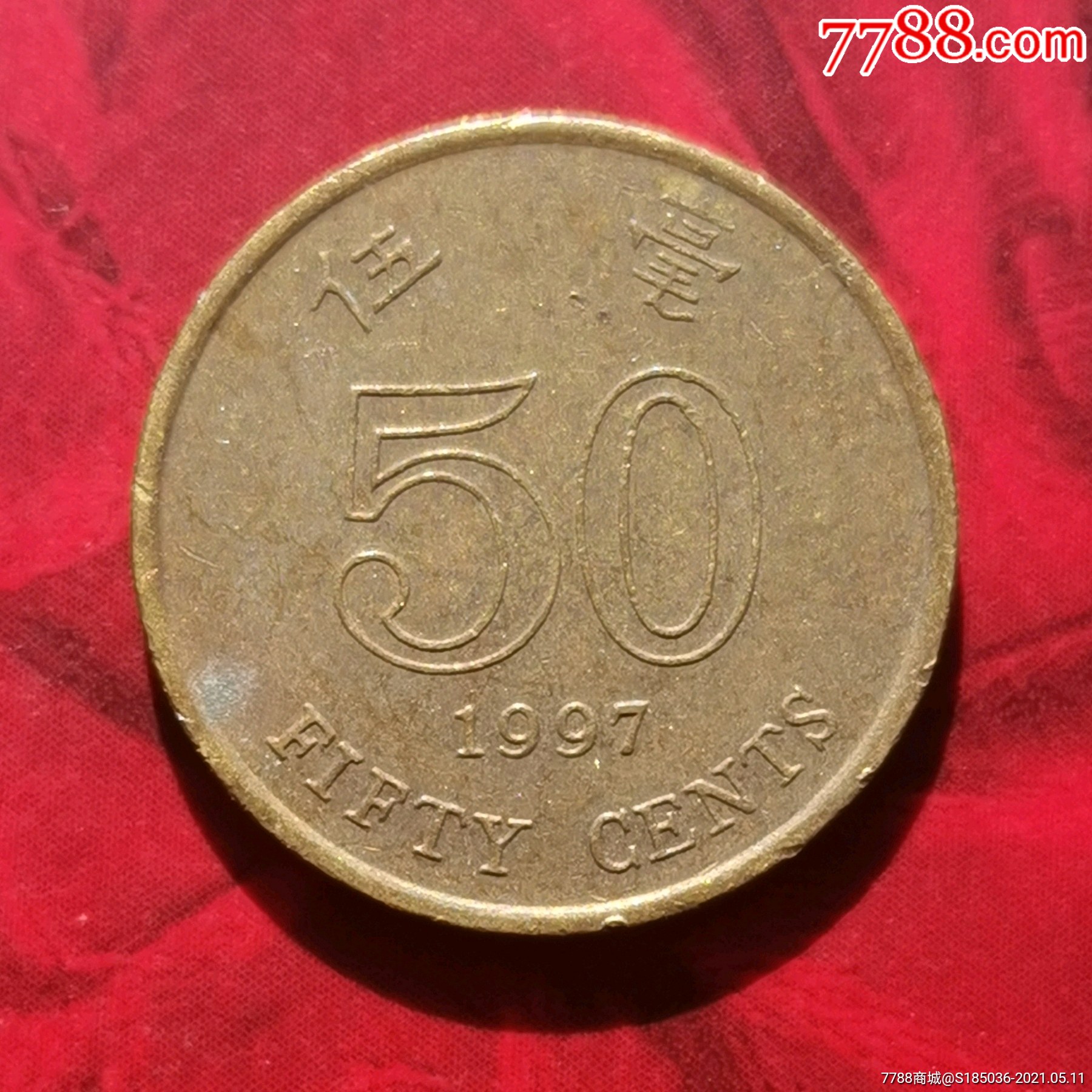 1994-1998年香港紫金花伍毫铜币_港澳台钱币_第2张_7788铜器收藏