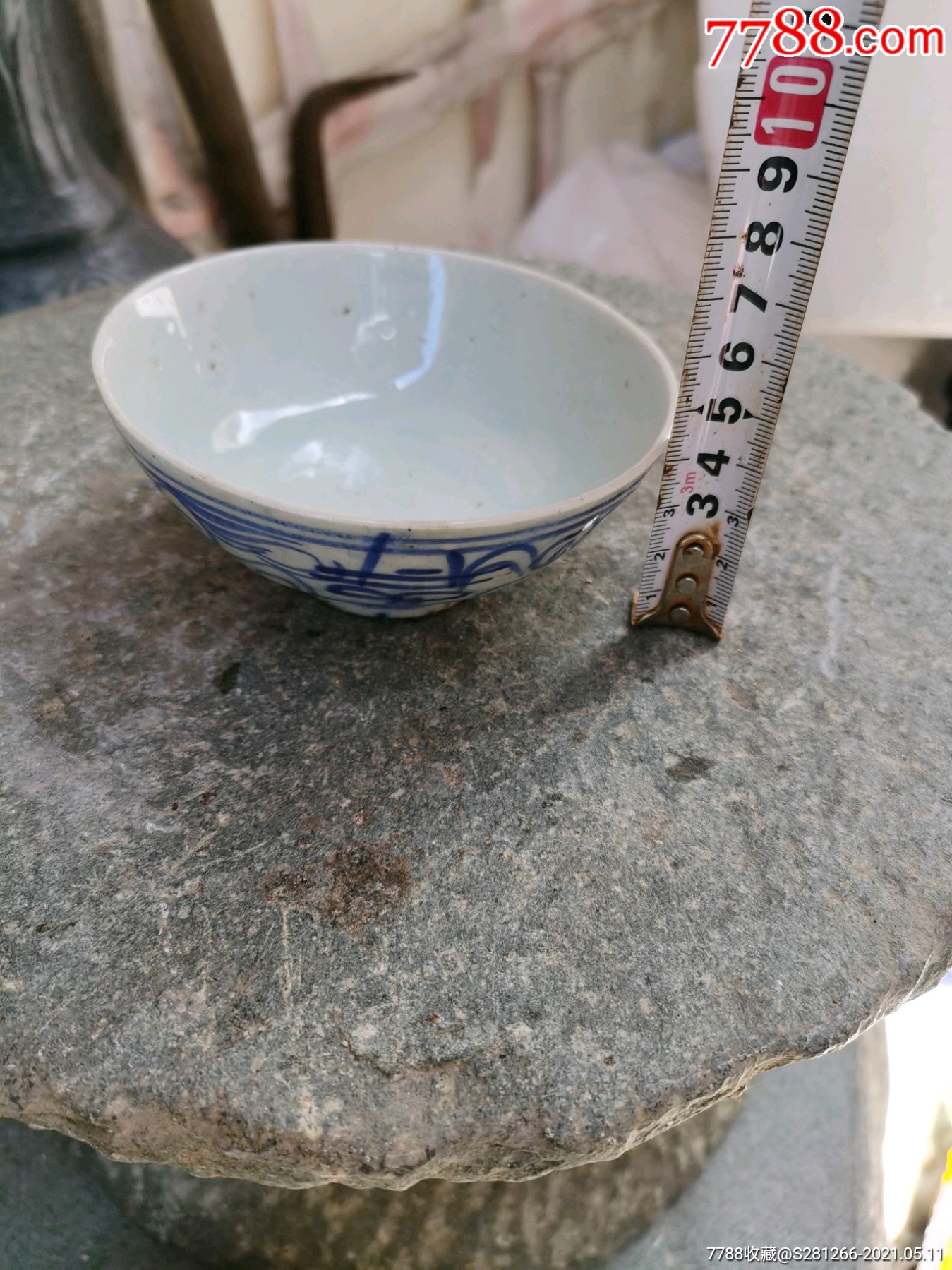 清代小酒碗