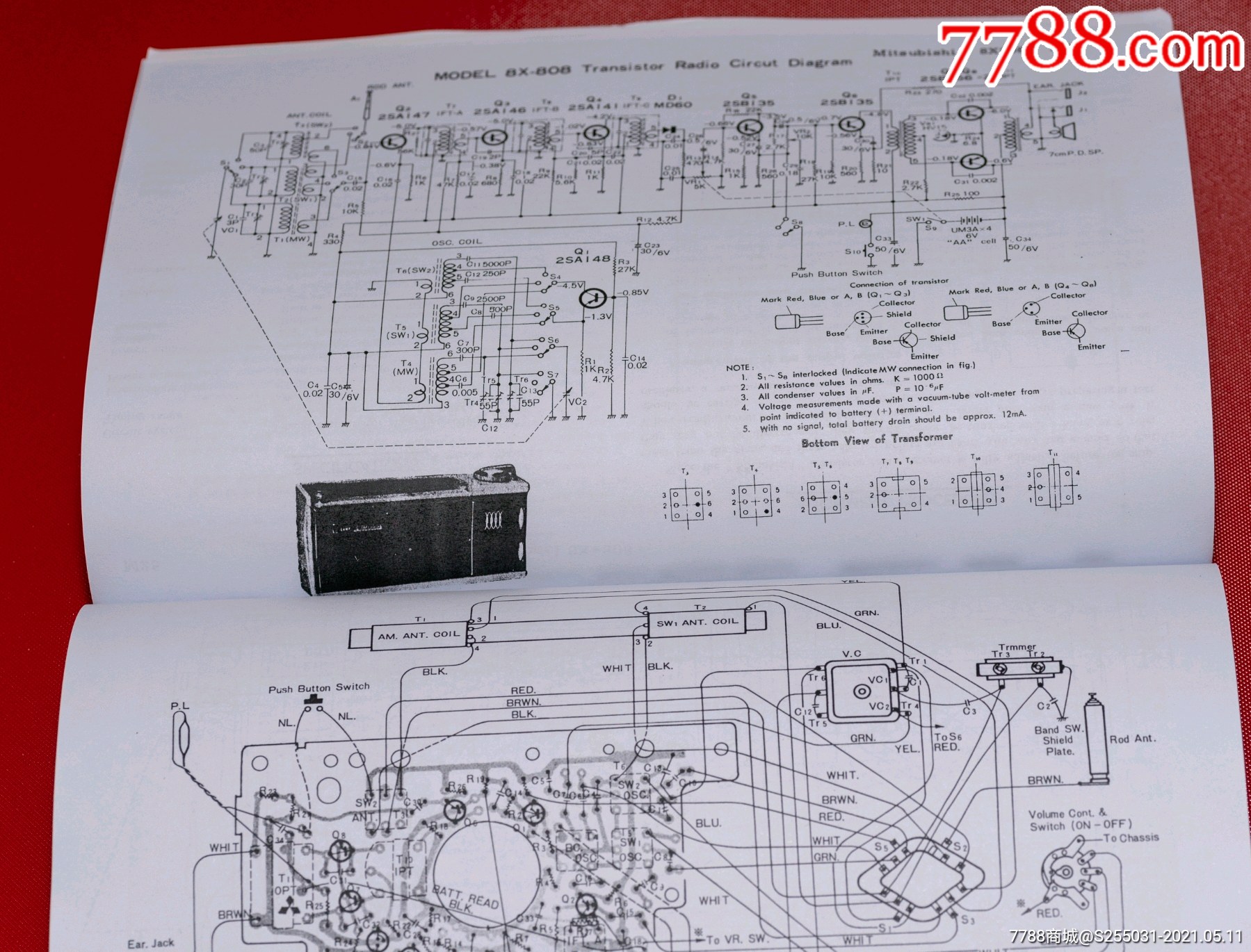 日本三菱晶体管收音机电路图册日本收音机维修资料图集