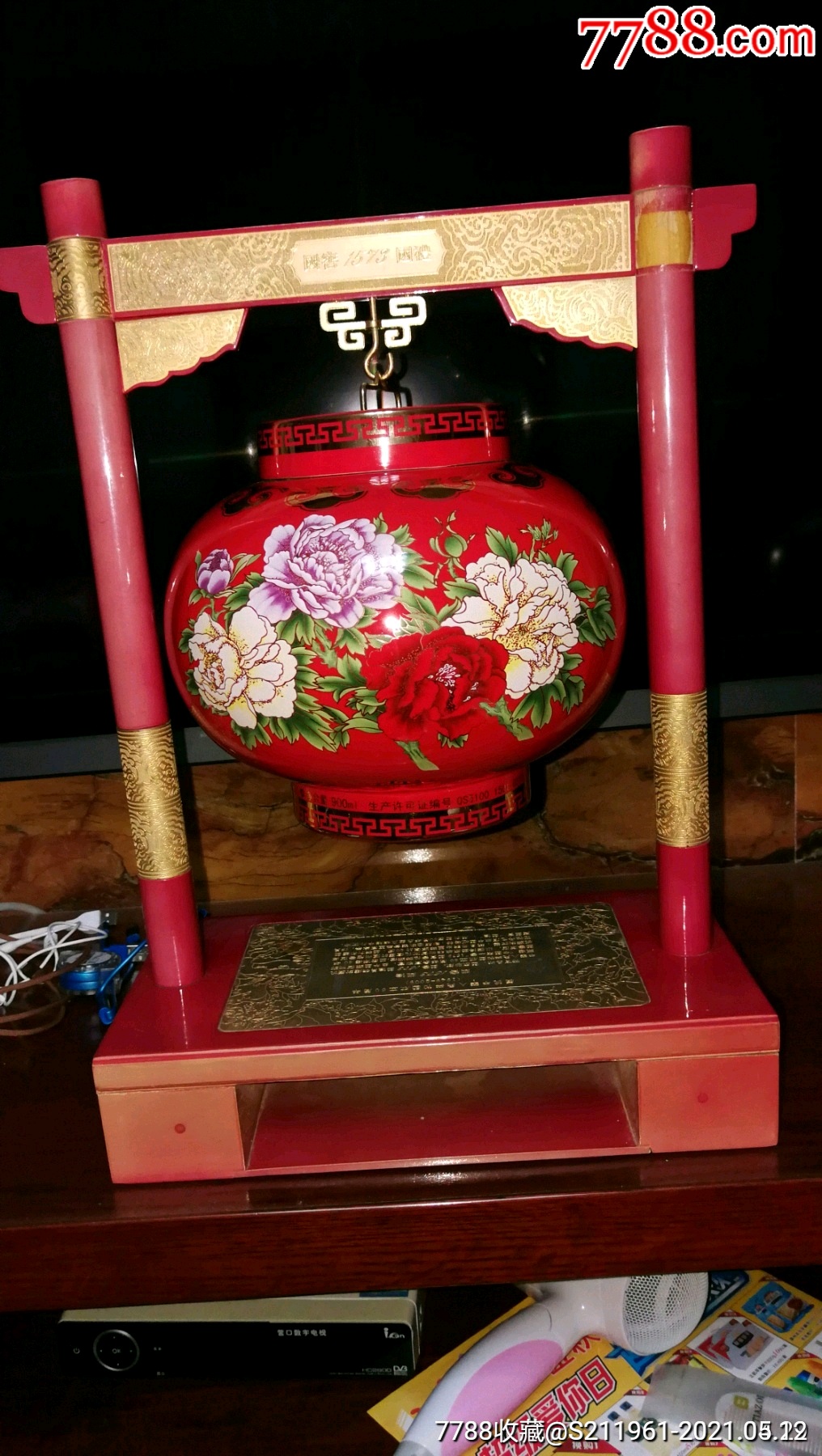 国窖*灯笼900ml-酒瓶-7788老酒收藏