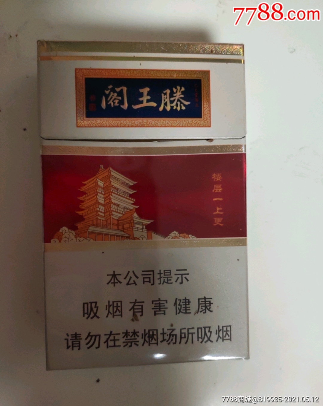 16版滕王阁