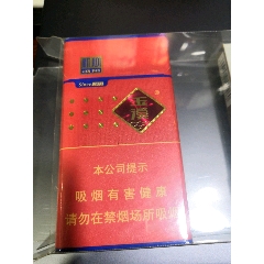 玉溪非卖品(初心16劝阻版)