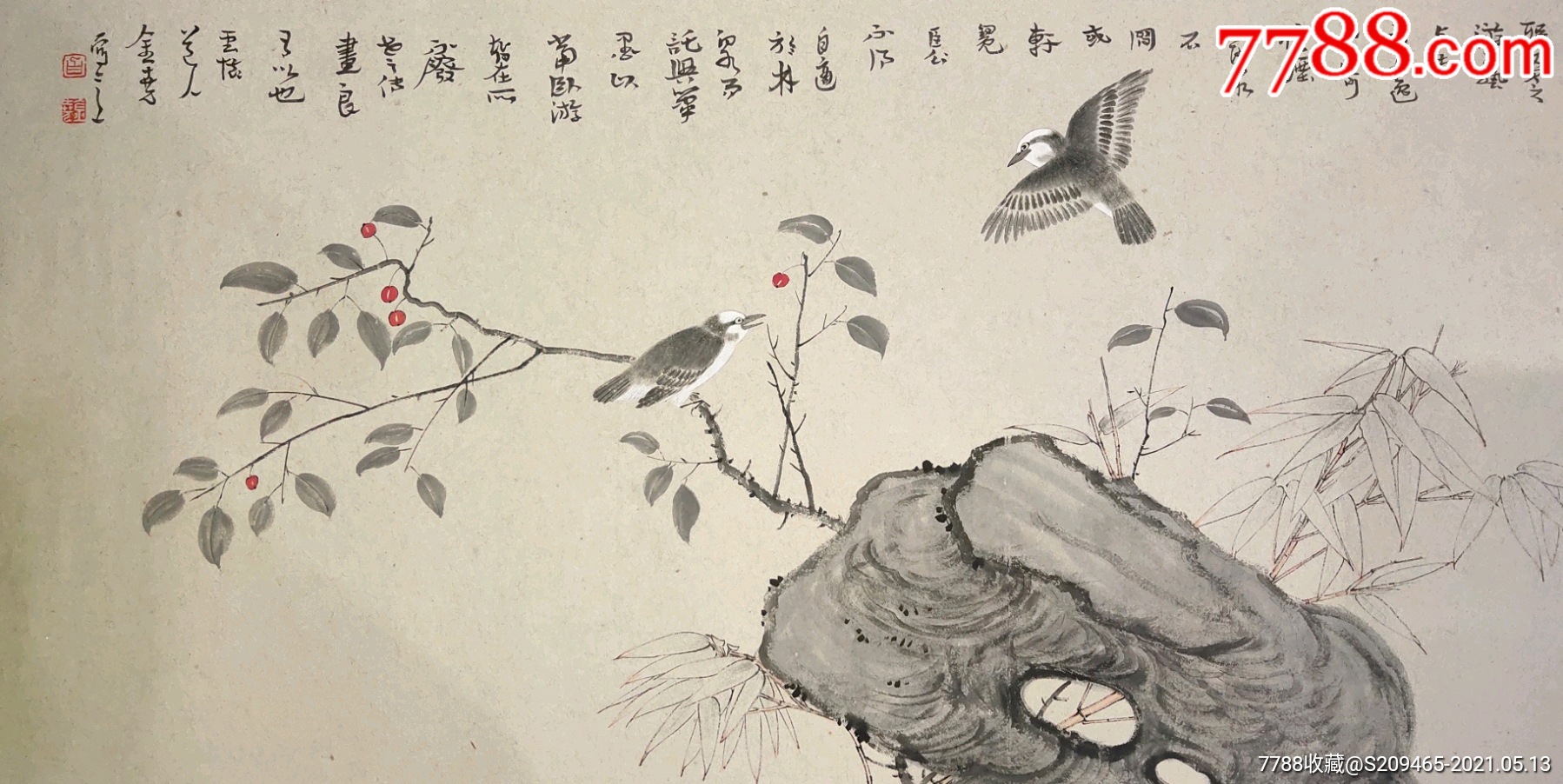 白金尧-价格:1500元-se80152761-花鸟国画原作-零售