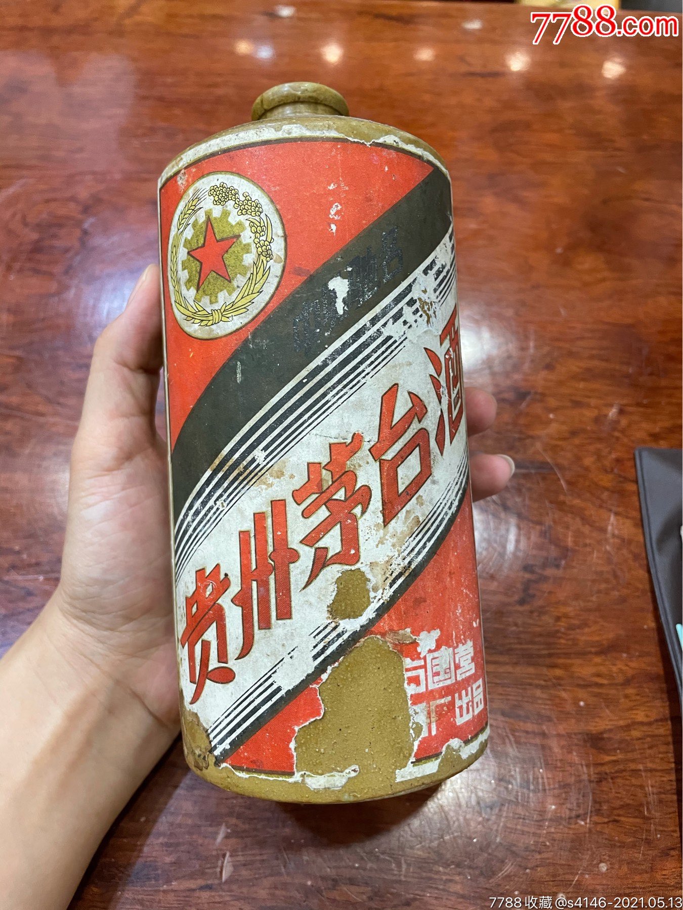 1965年左右的茅台酒瓶,仅仅是酒瓶,背标日期清晰