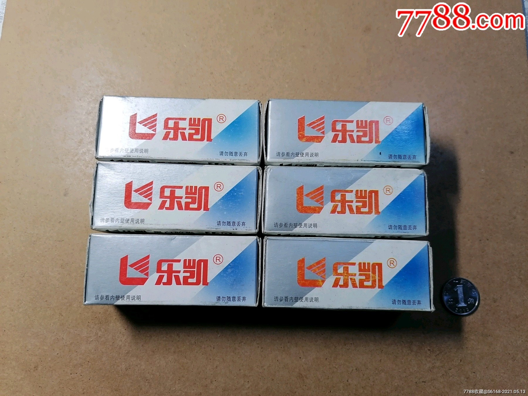 乐凯牌黑白120胶卷全新未用6卷