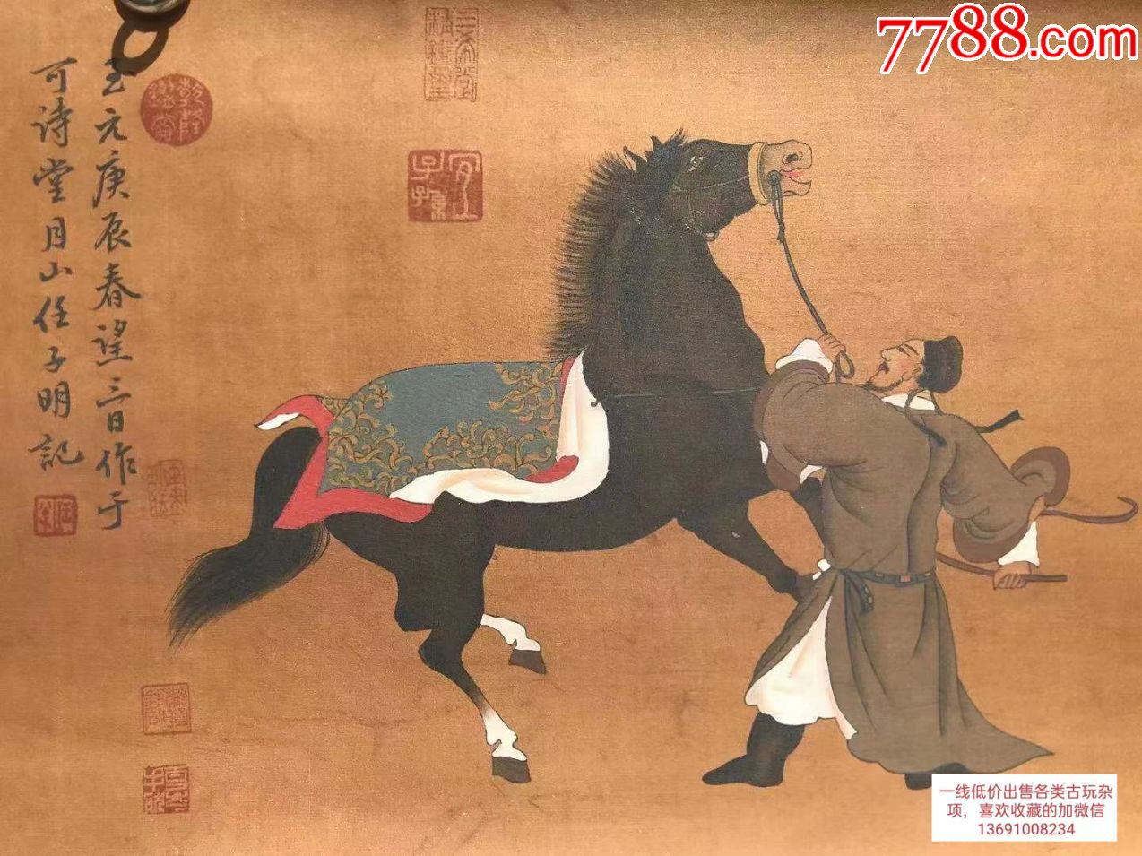 元代著名画家任子明手绘精品绢本手卷