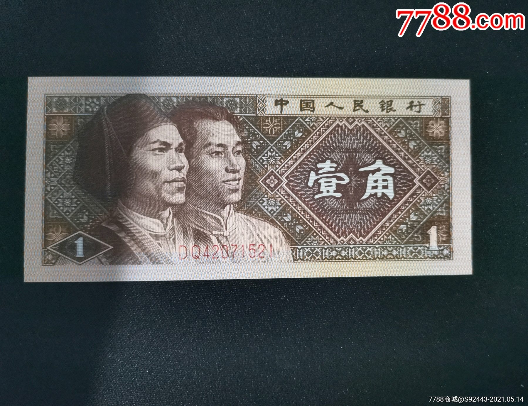 8001金牡丹dq冠尾号521