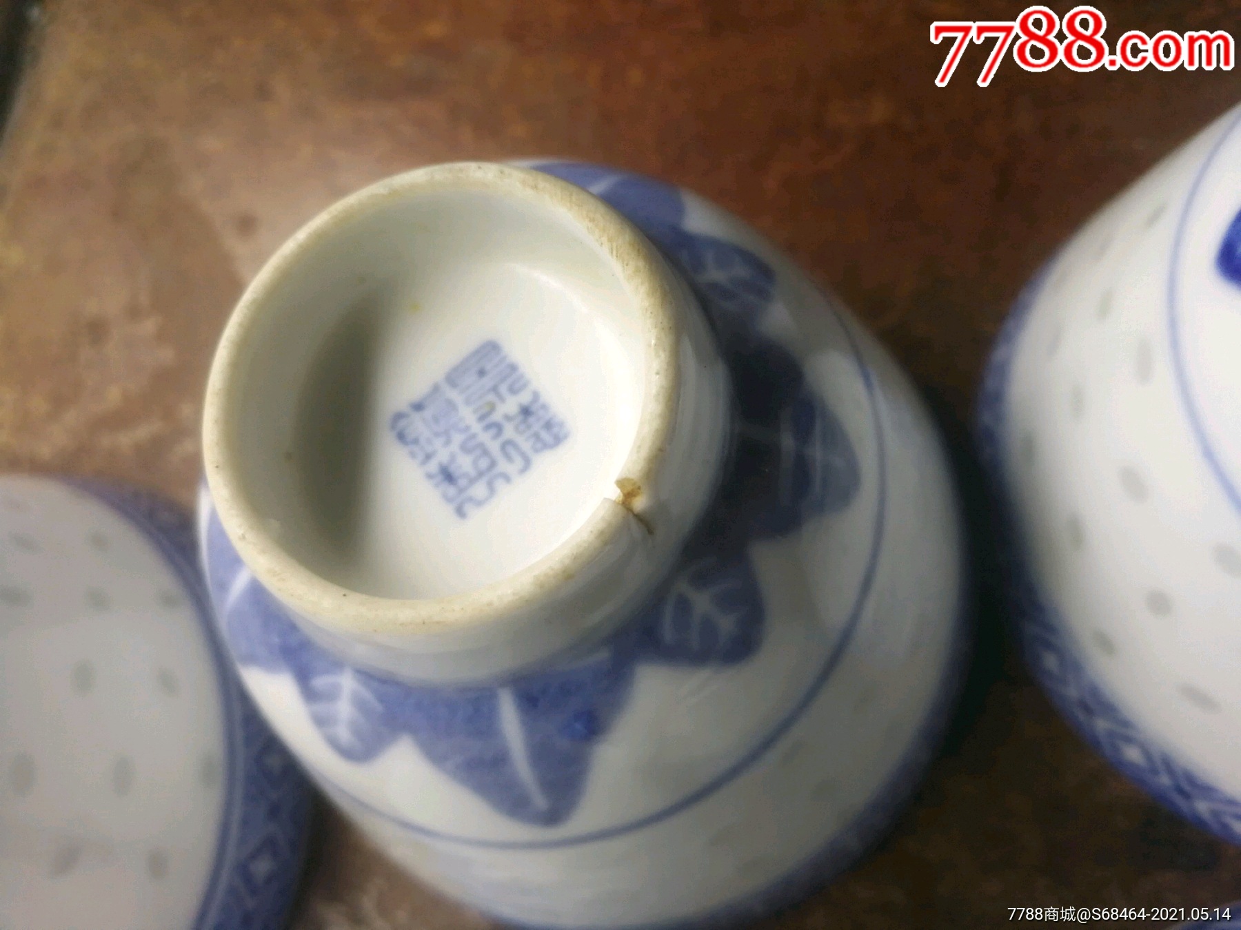 六七十年代景德镇质底款米字工字蝙蝠纹边饰兰花图青花玲珑酒茶杯8个