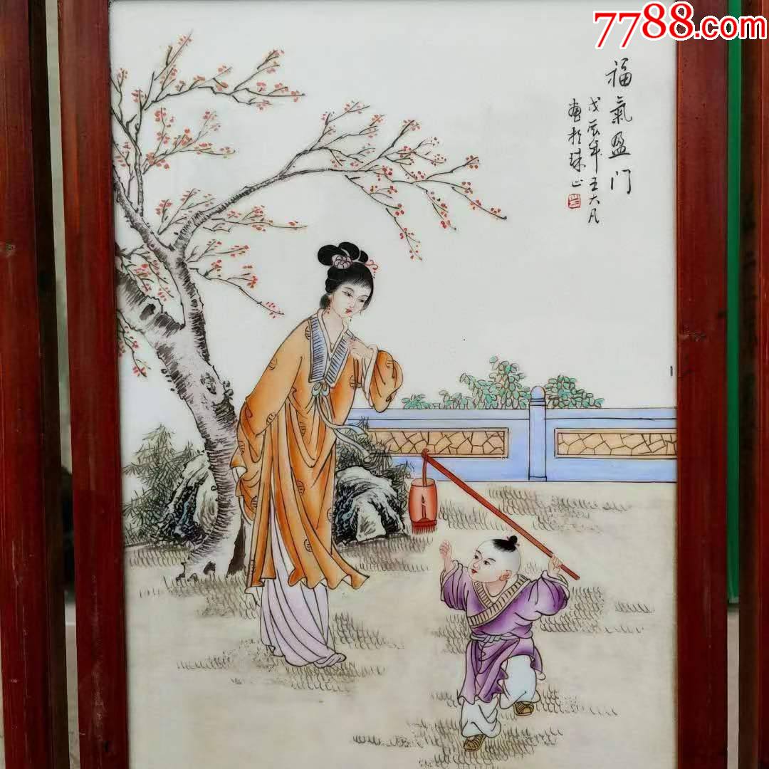 "王大凡"血檀木满工雕刻屏风-价格:6000.0000元-se-木