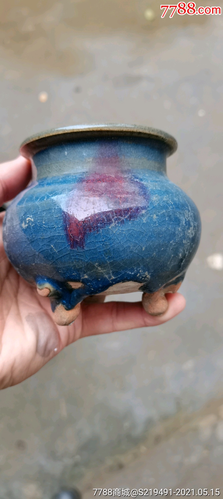 宋代钧瓷香炉
