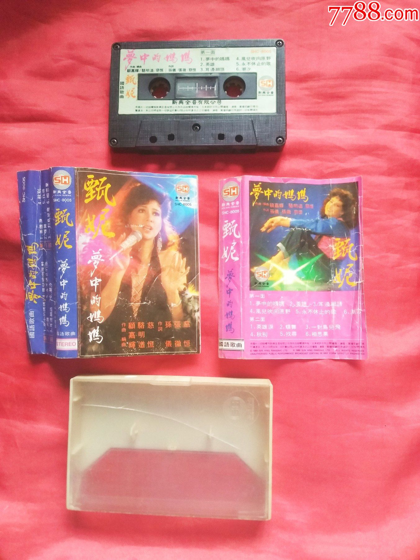 甄妮梦中的妈妈新兴全音1980年出品