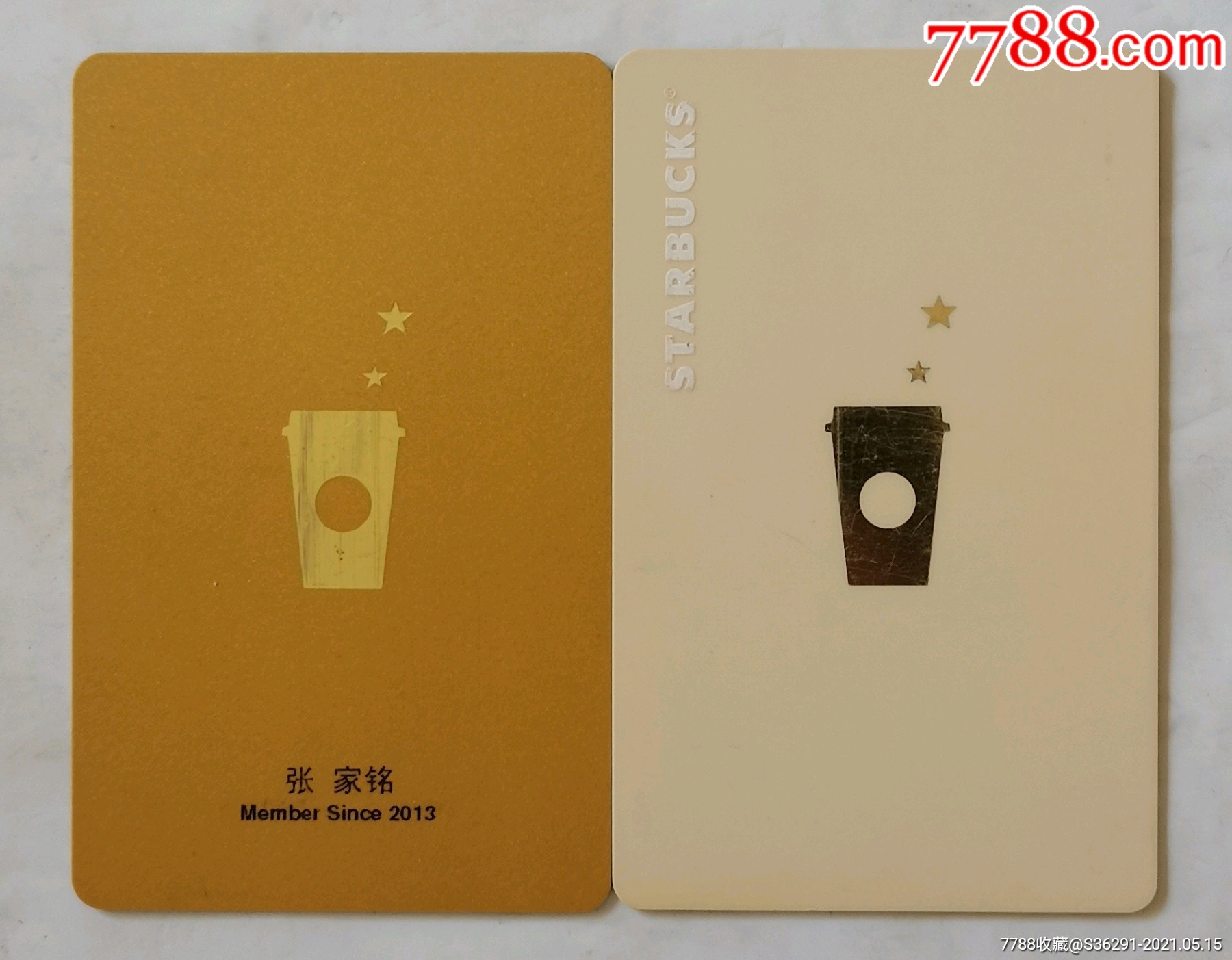 2011年版星巴克金卡白卡