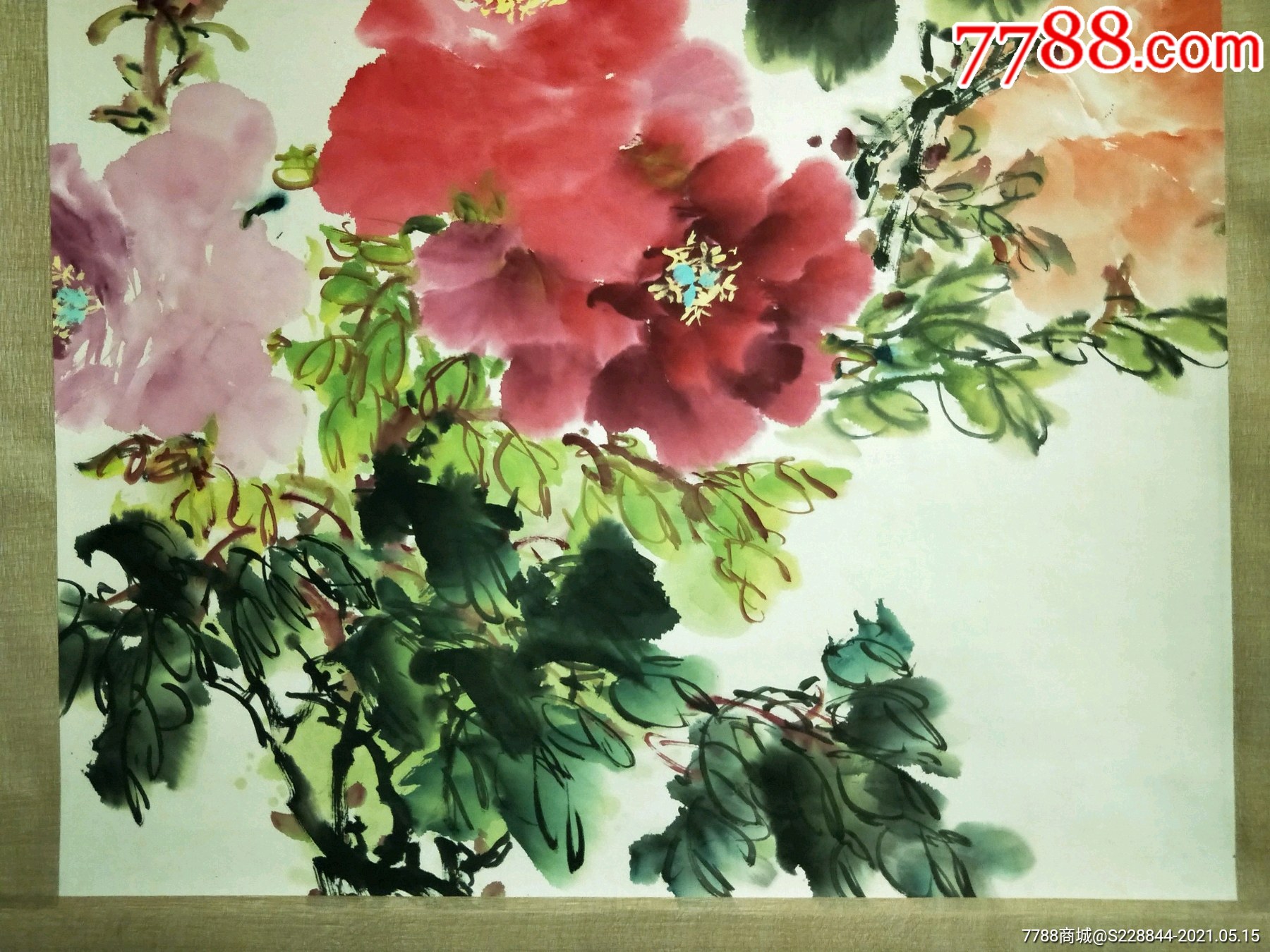 唐玉润:作品立轴画心尺寸59*135【仰墨轩书画】_第4张_7788书画网