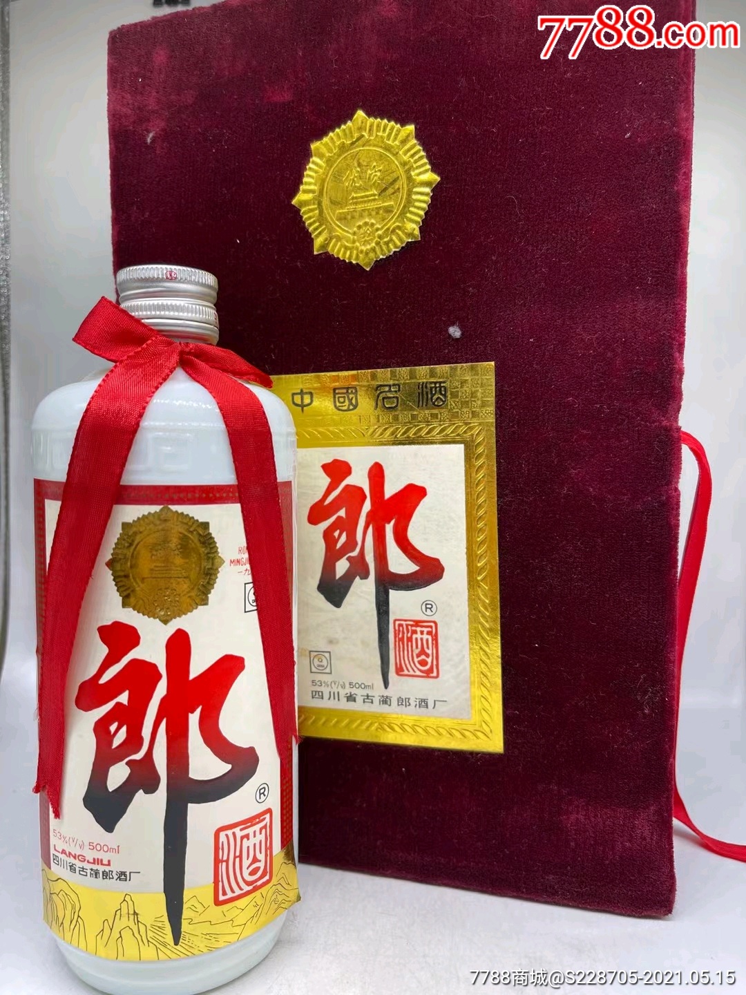 94年53度郎酒一瓶_价格2900元_第1张_7788收藏__收藏热线