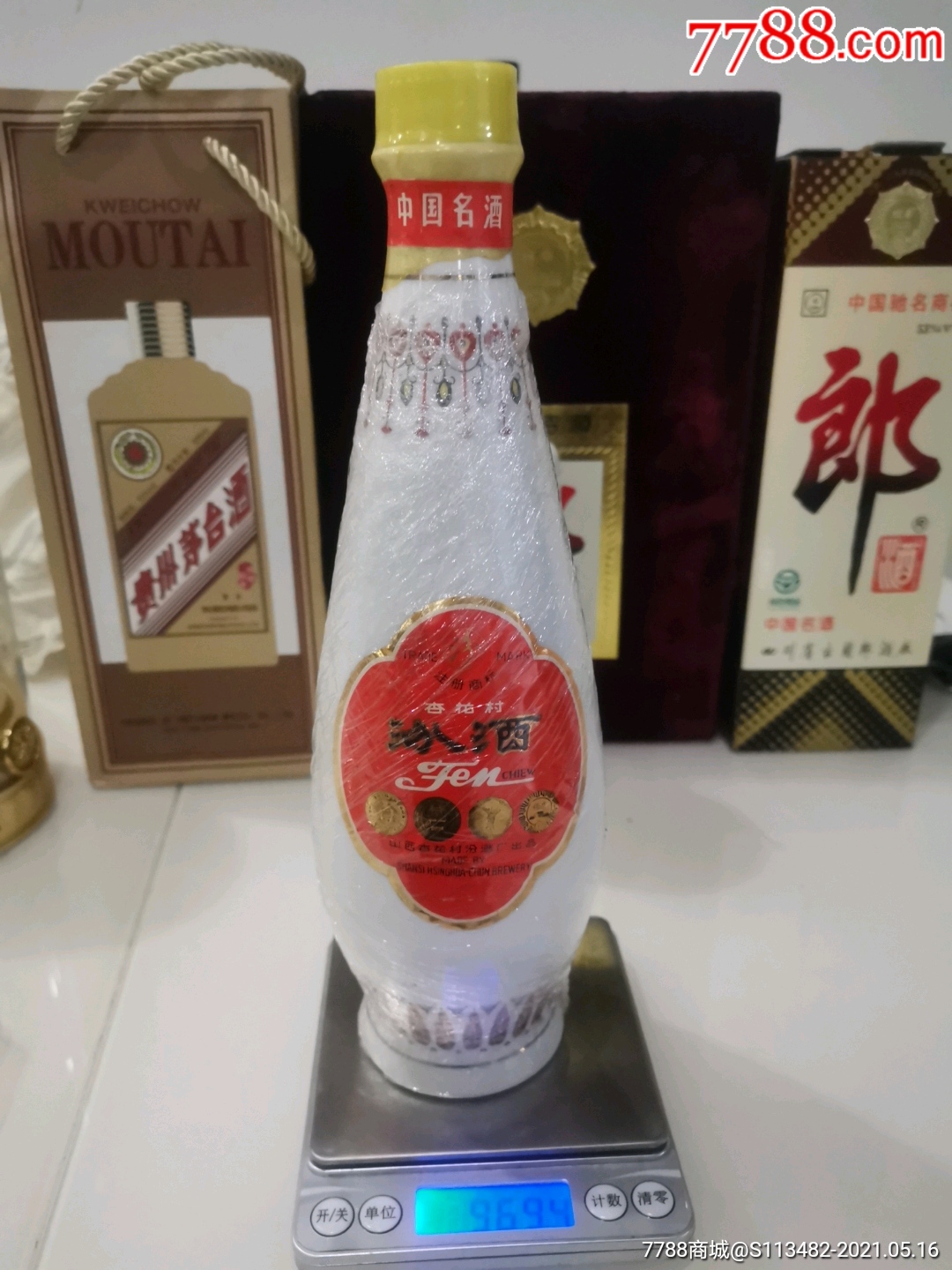 88年琵琶汾_价格1300元【郑哥收藏】_第1张_7788收藏__收藏热线