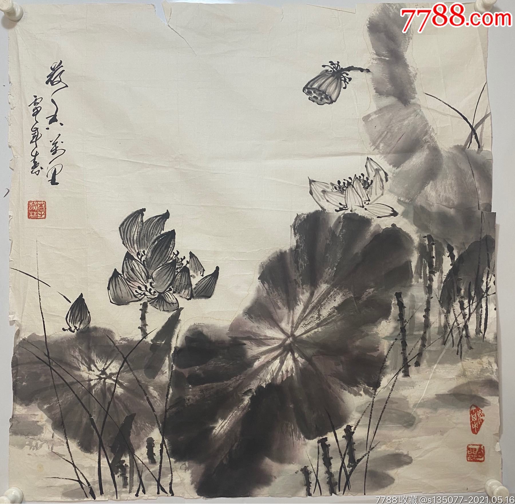 李发林书画家