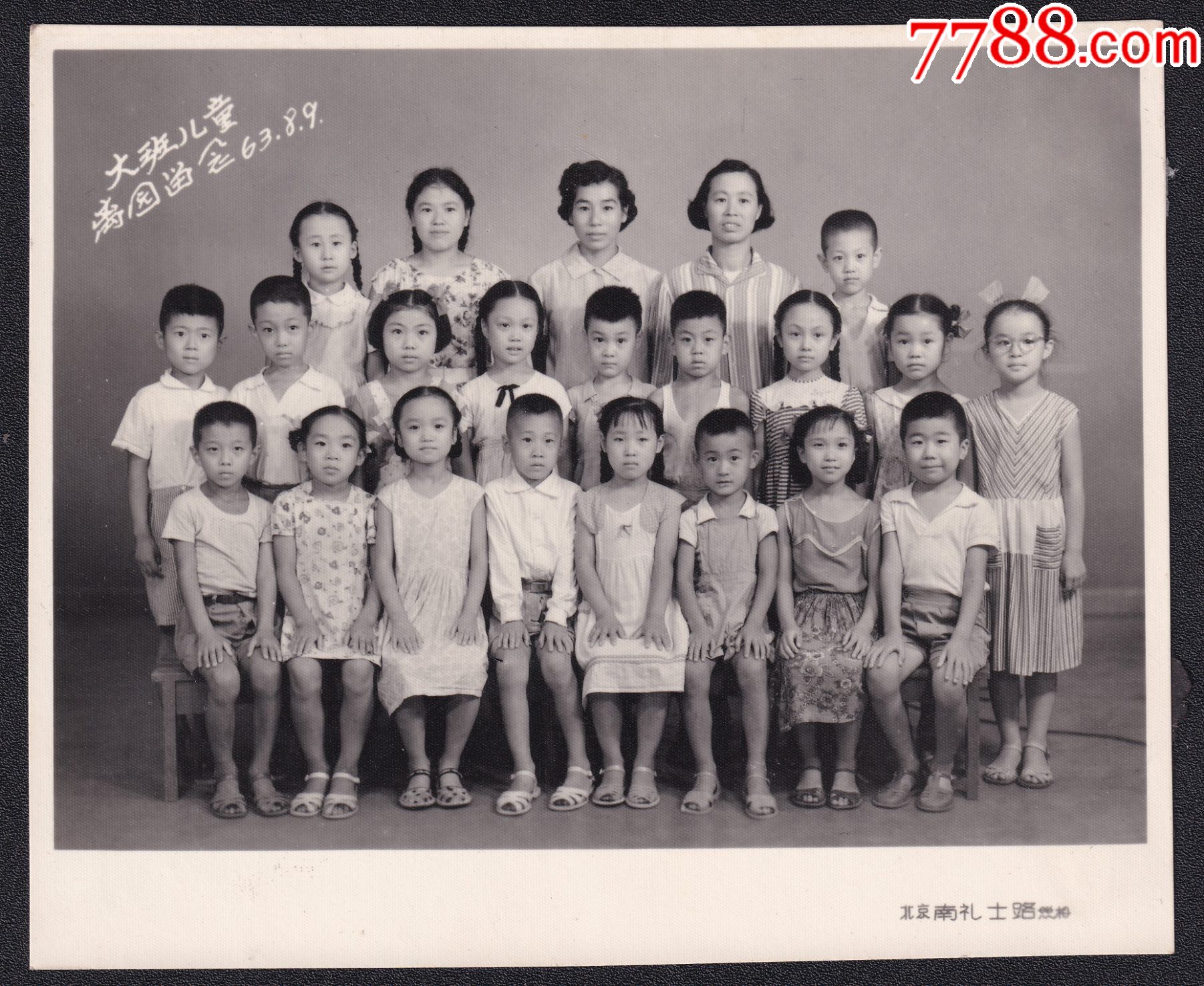 60年代北京大班儿童离园留念老照片1张尺寸约123149厘米