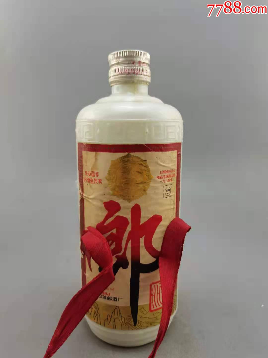 95年郎酒