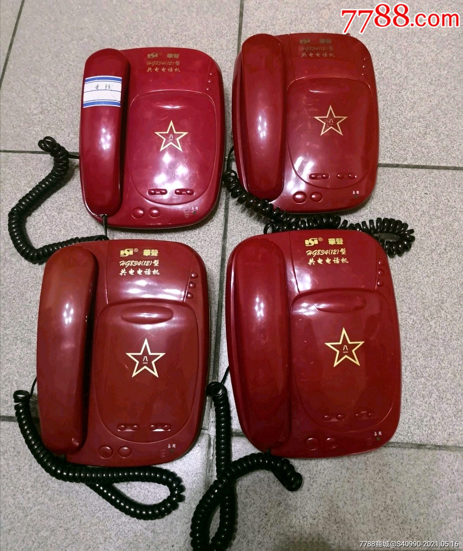 共电电话机