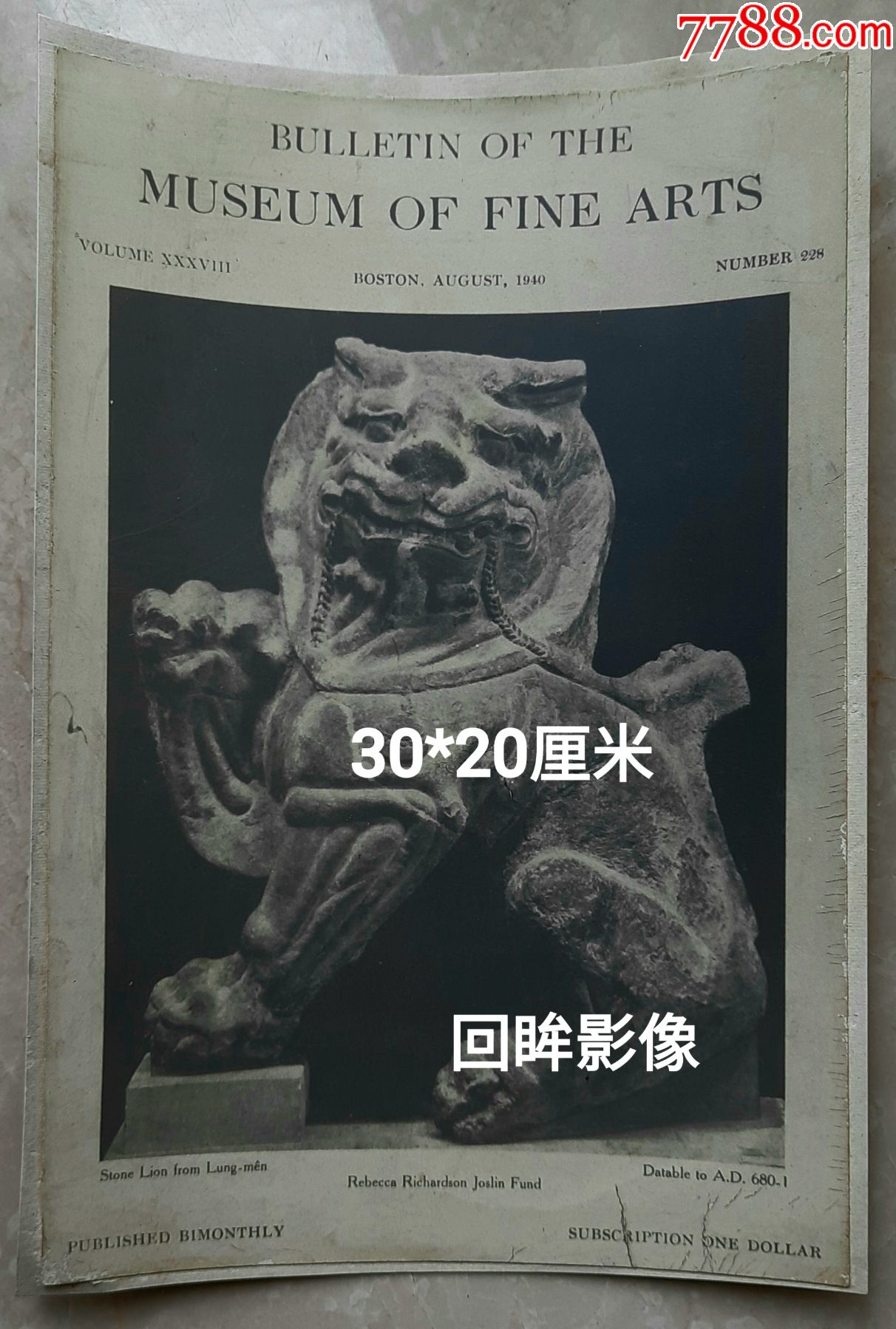 1940年龙门石窟唐代石狮子大型老照片