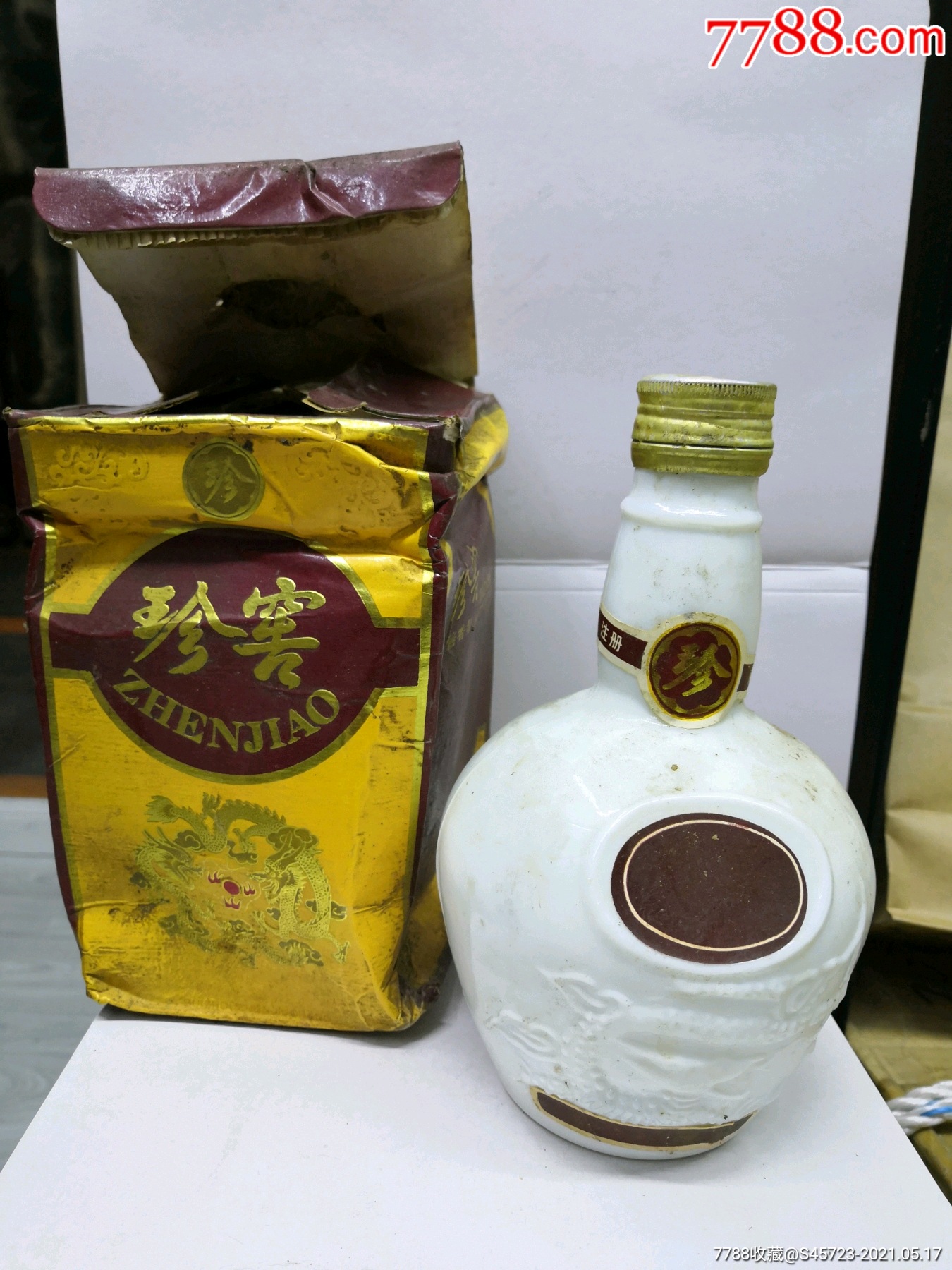 陈年佳酿珍窖