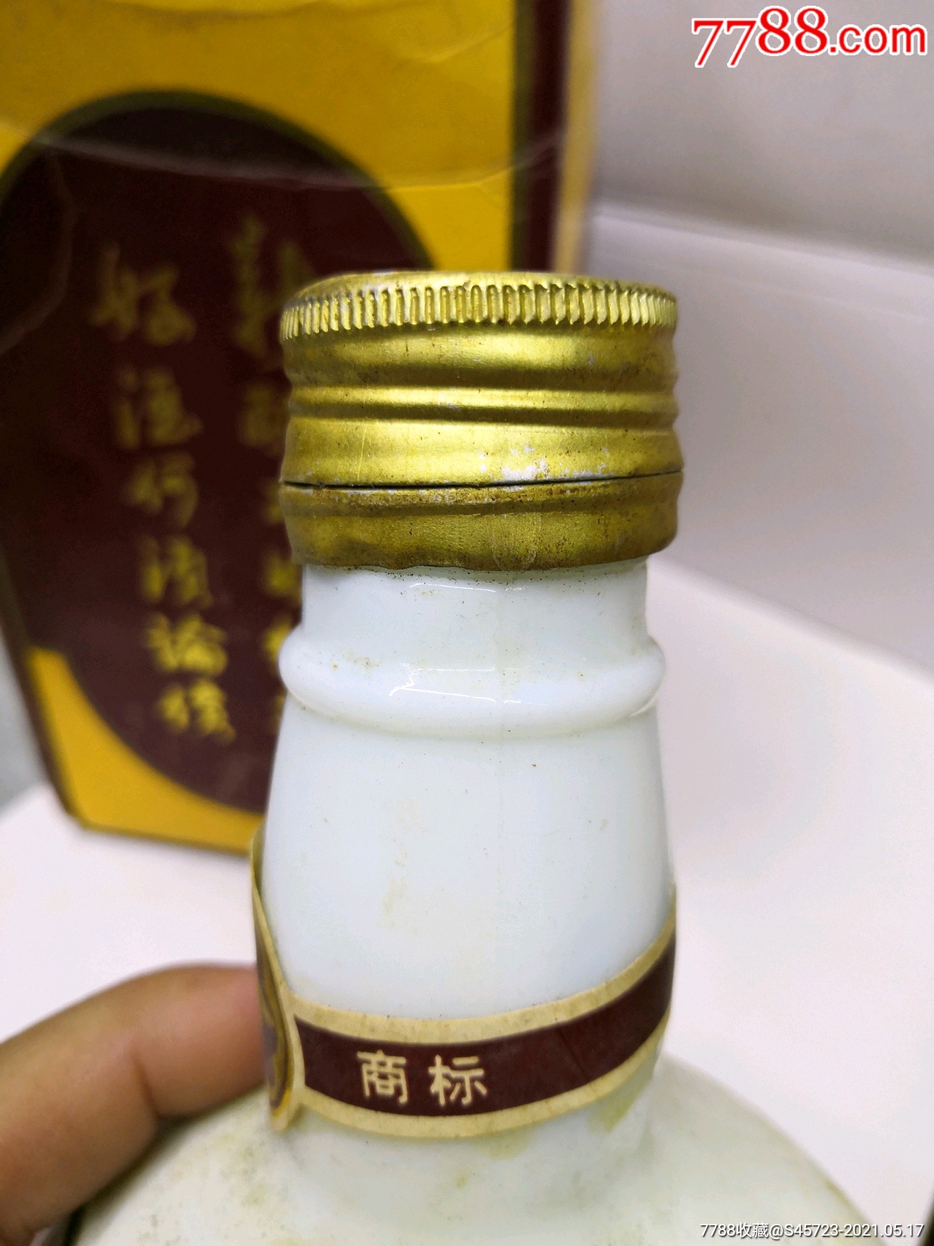 陈年佳酿珍窖酒