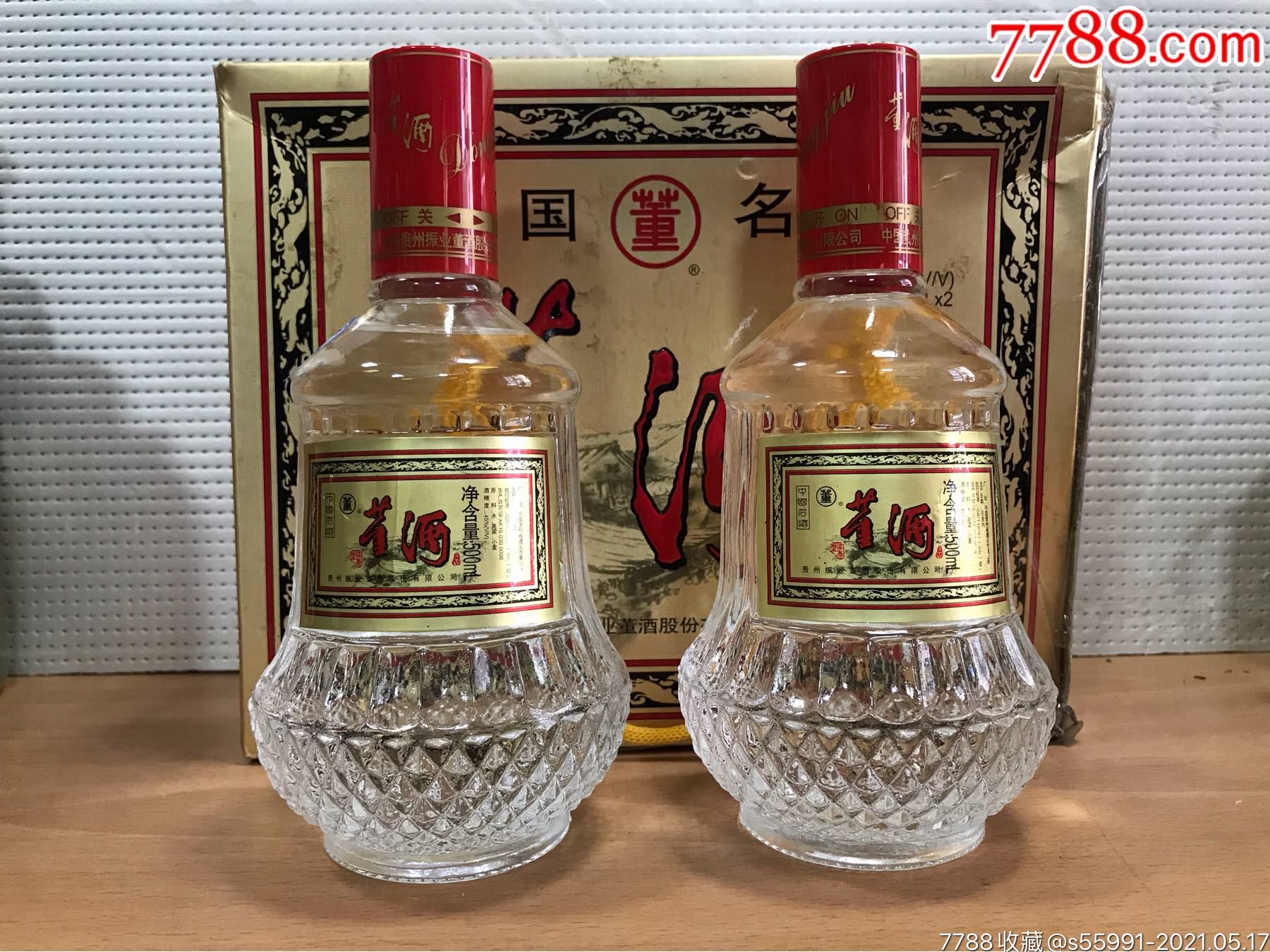 2001年,董酒,45度,500ml装,浓香型,品相完好,酒线如图,2瓶特价72_价格