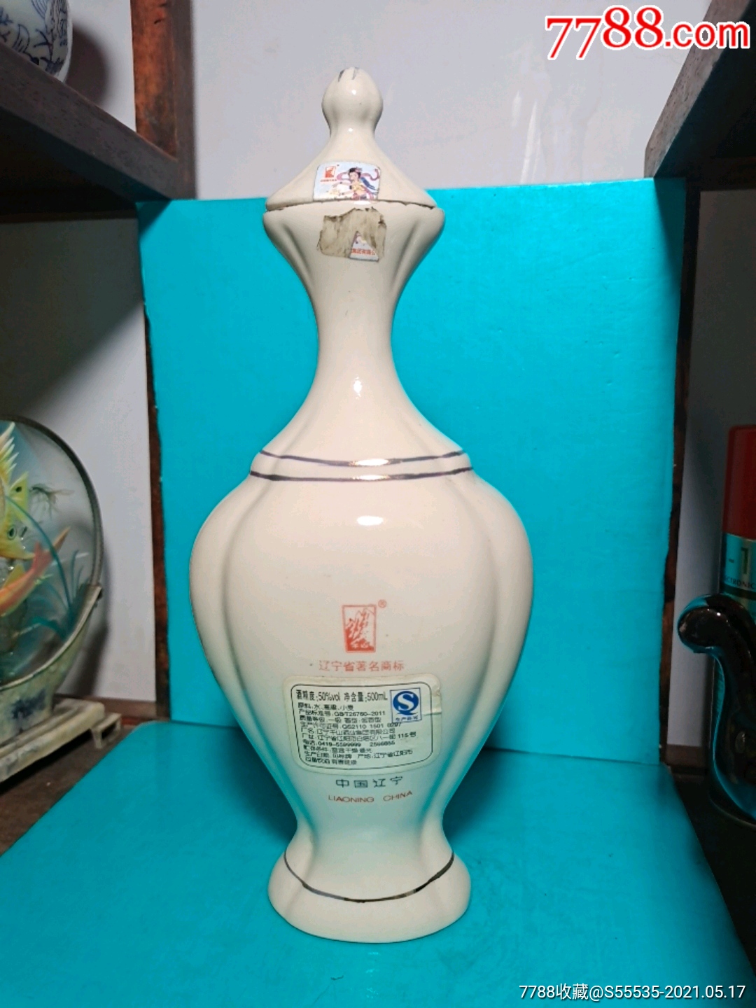 精美陶瓷辽宁酒瓶一个_妞妞收藏【7788瓷器】