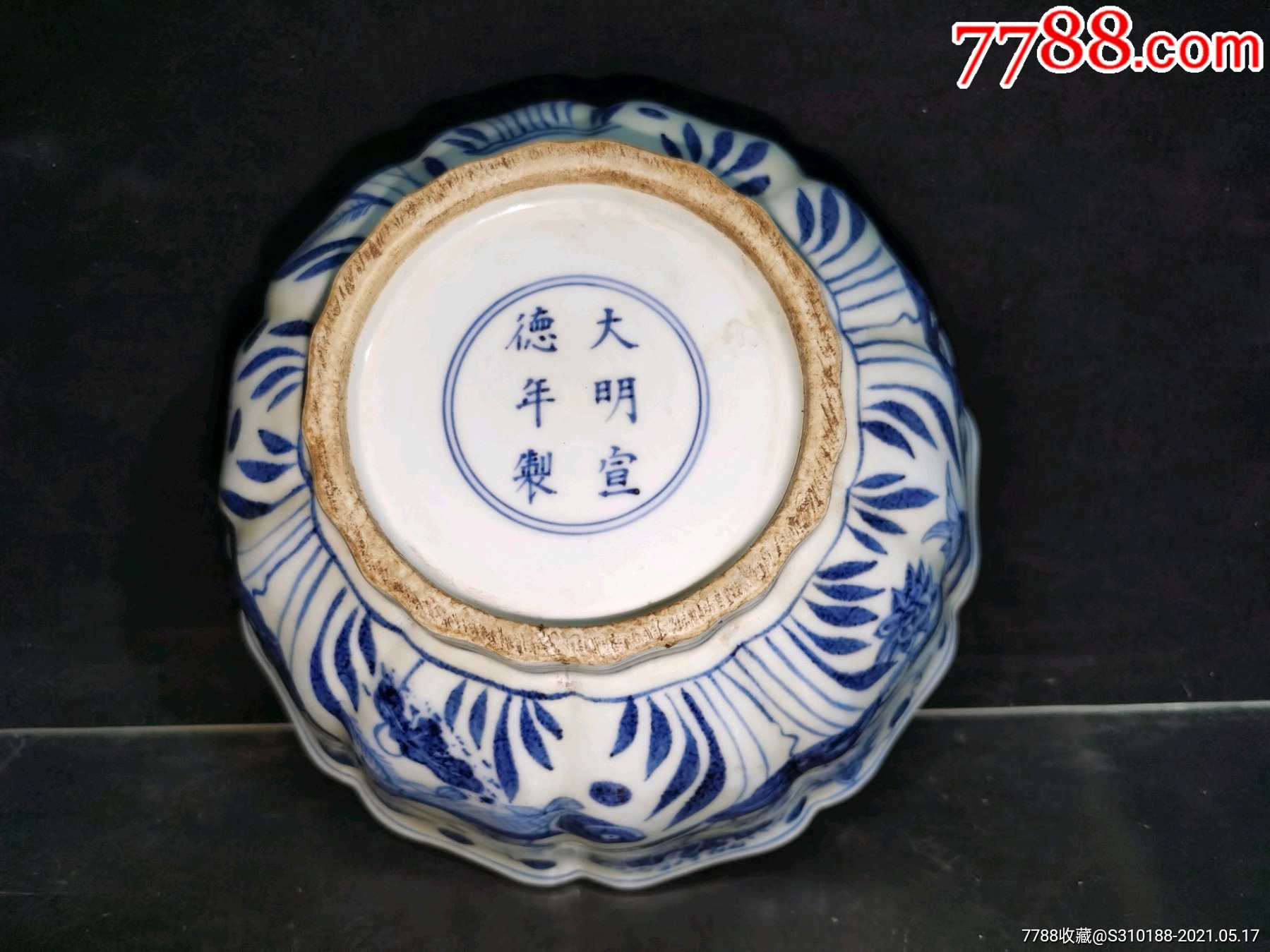 大明宣德年制,手绘青花鱼藻纹瓜棱碗
