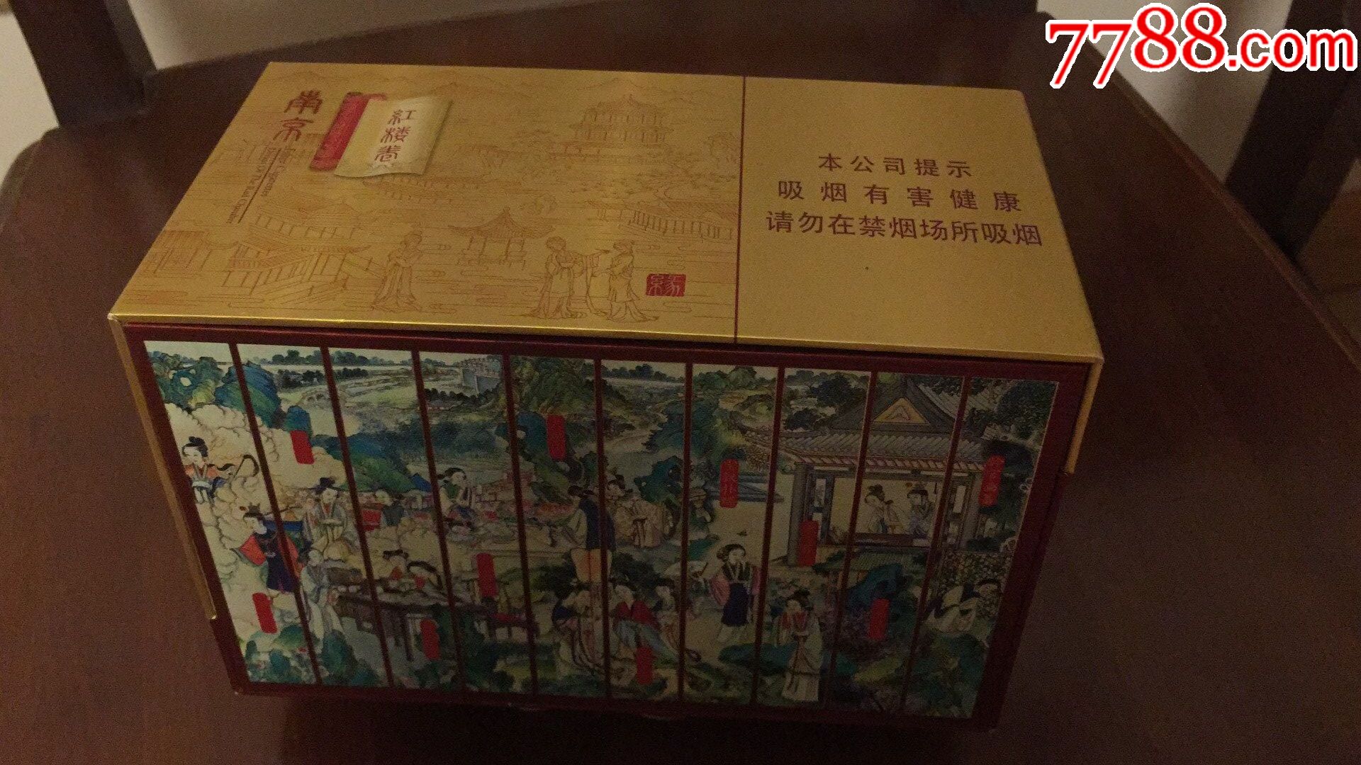 红楼卷条盒