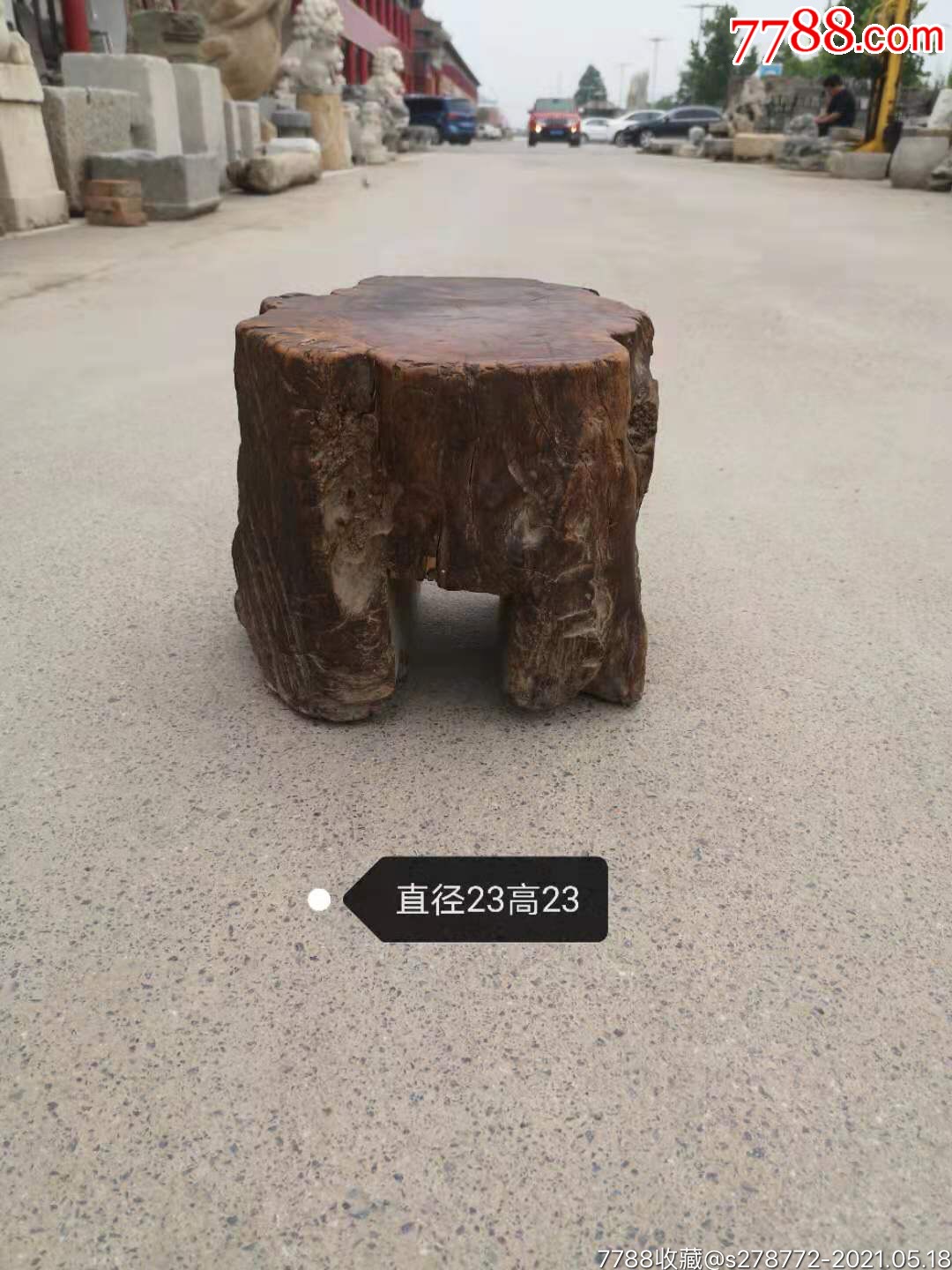 清代红皮柏木坐墩19_价格1600元_第1张_7788收藏__收藏热线