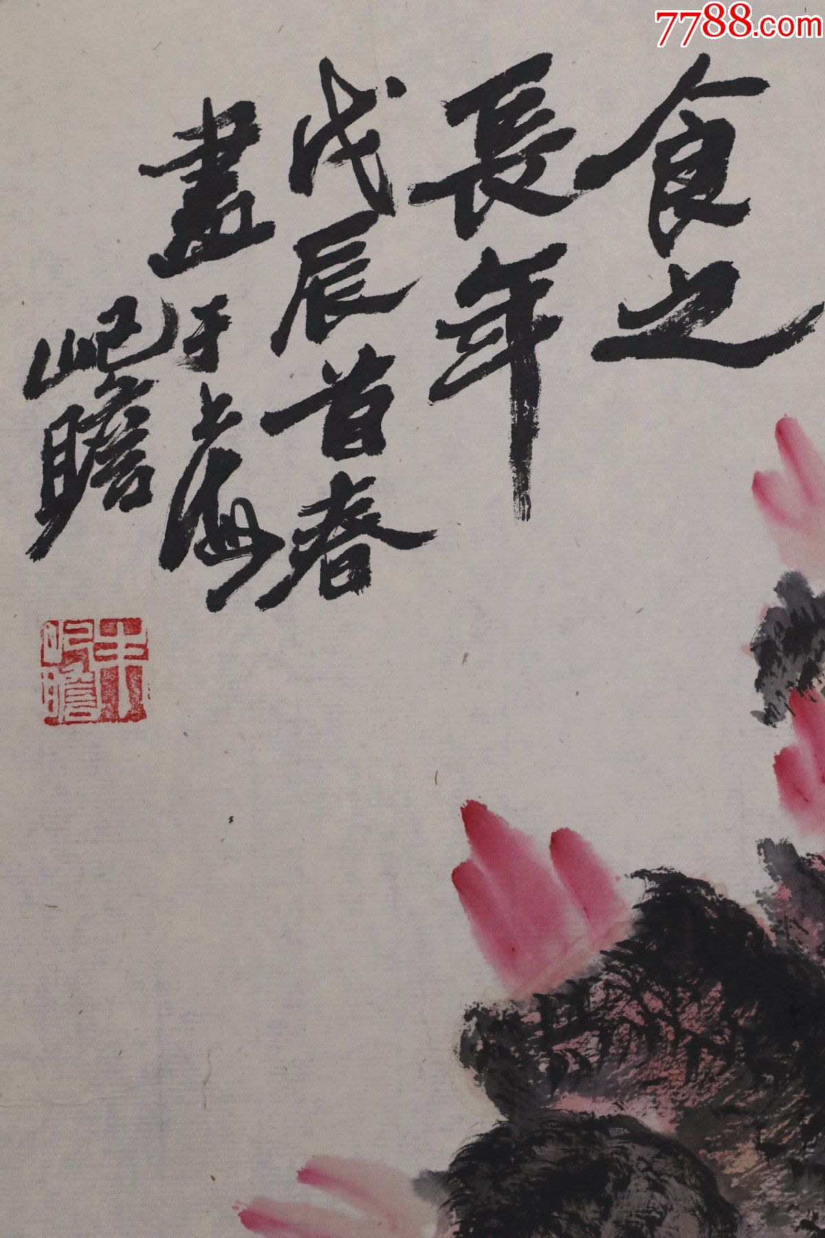 朱屺瞻,江苏太仓人,上海市文史研究馆馆员,西泠印社顾问,中国书法家