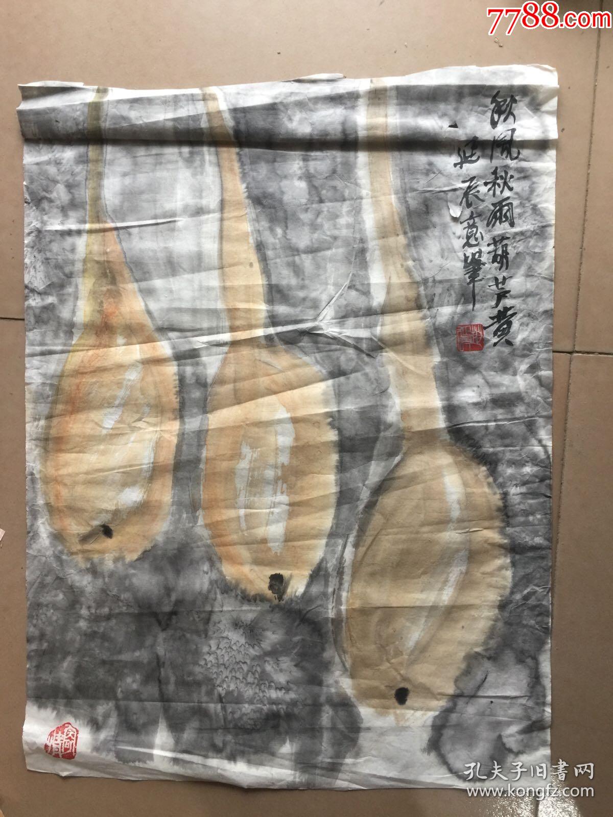 山东画家中国书画人才研修中心一级美术师/赵延辰国画作品长66x49保真