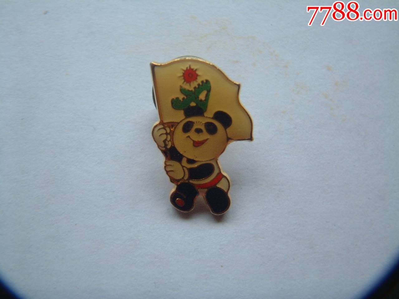 1990年北京第十一届亚运会吉祥物熊猫盼盼