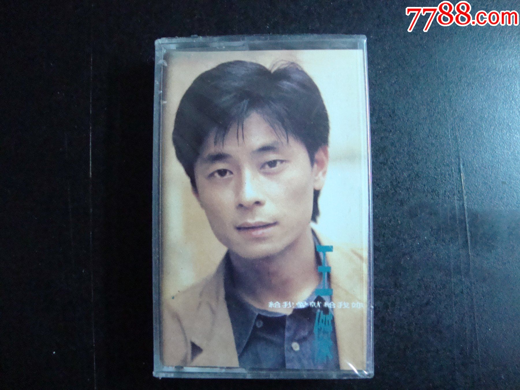 王杰-----英雄泪【未拆封】_价格15元_第1张_7788收藏__收藏热线