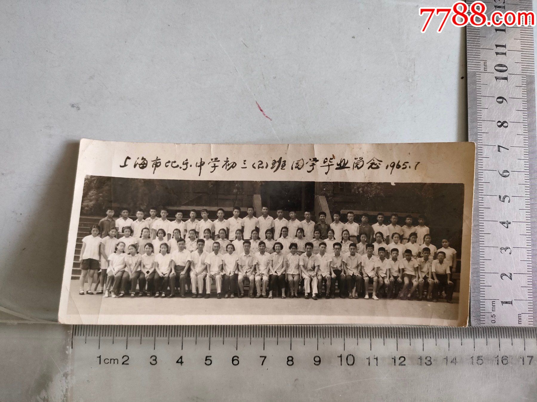 1965年上海市比乐中学初三2班同学毕业留念老照片