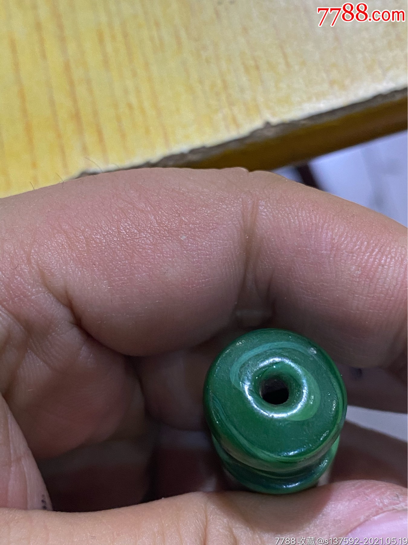 清代觉胎琉璃烟嘴