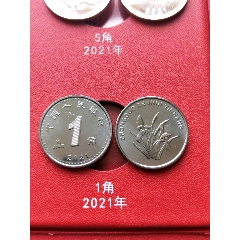 2021年兰花全新50枚价10品$1299全新2013年1角2013年一角硬币1元