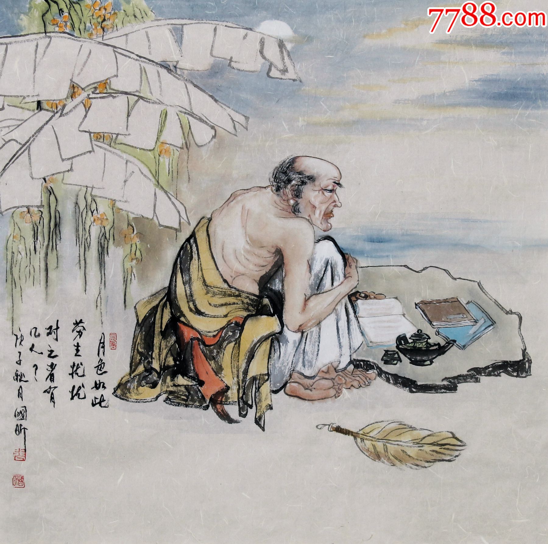 北京美术家协会会员四尺斗方人物画1-价格:298元-se80306544-人物国画