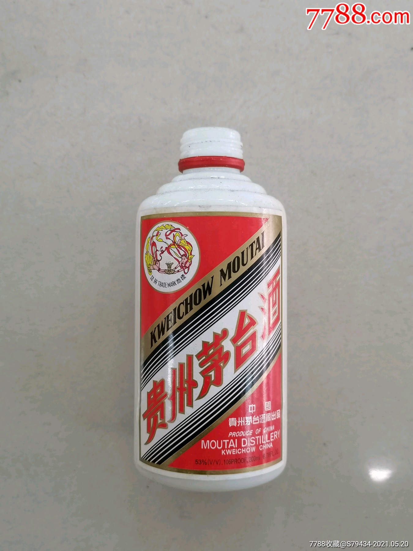 飞天茅台酒瓶200毫升原包装盒具体看简介