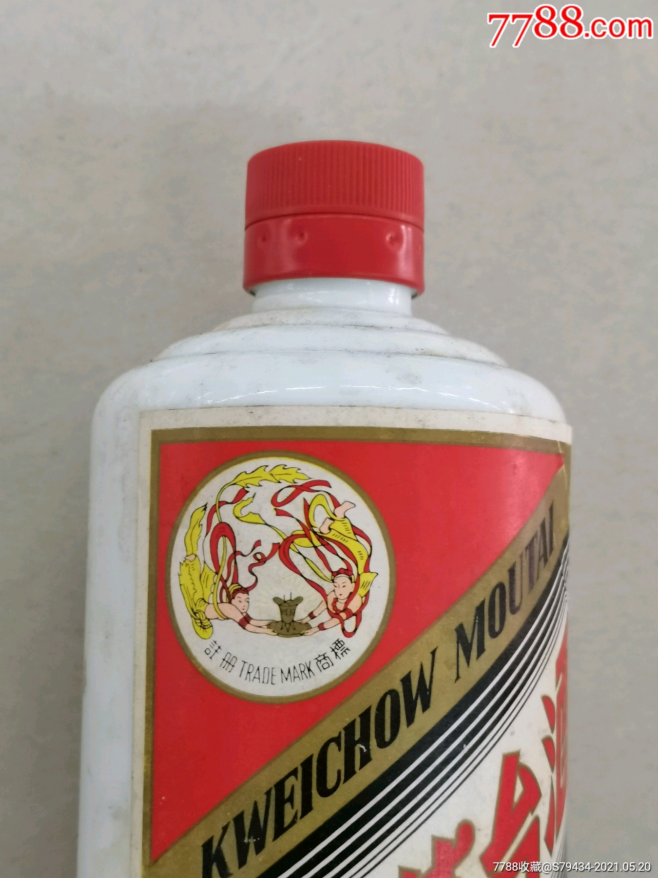 九十年代飞天茅台酒瓶原包装盒具体看简介