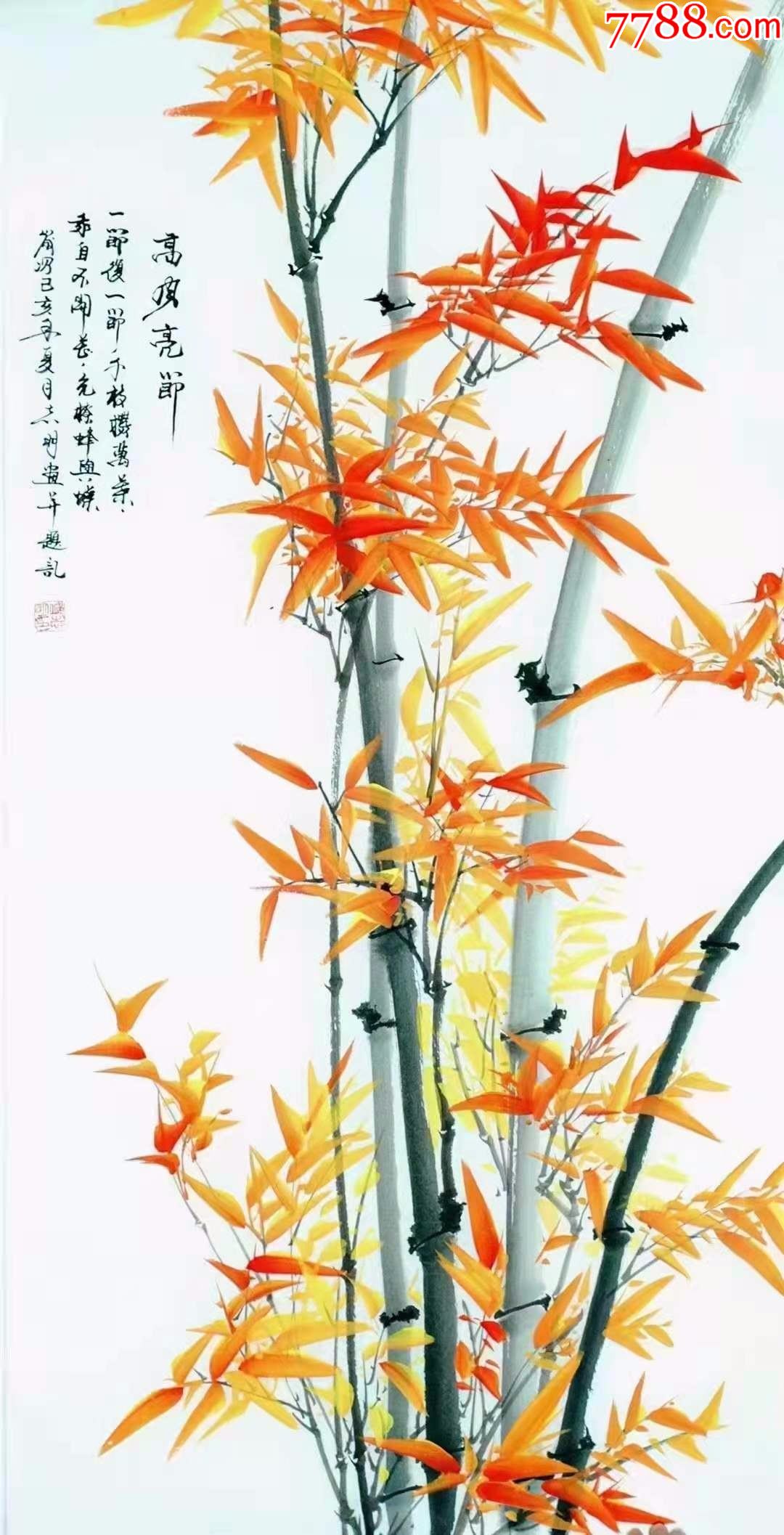 邱志明四尺彩竹01