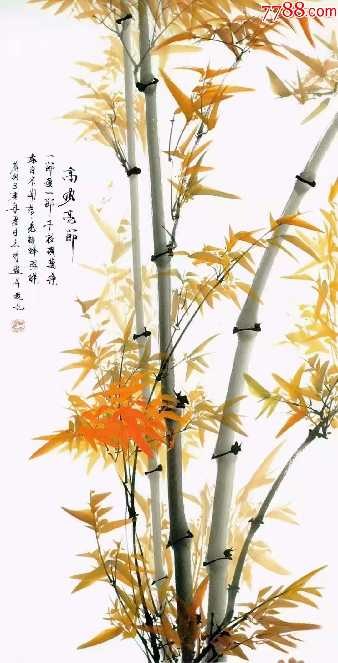 邱志明四尺彩竹07