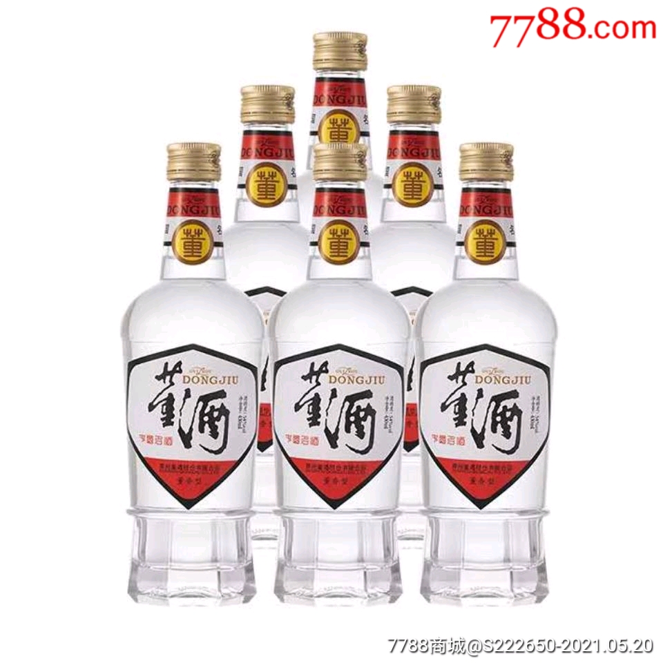 复古白董酒