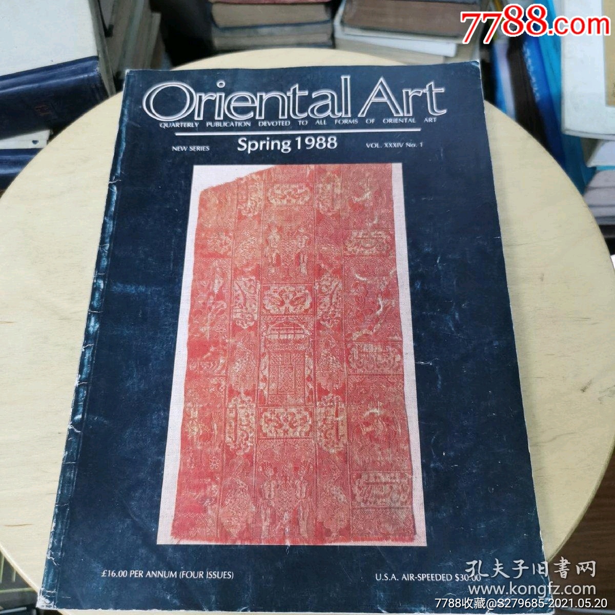英文原版杂志东方艺术orientalart1988no1