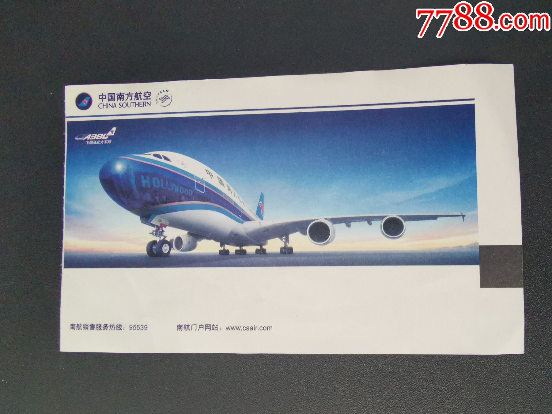 登机卡中国南方航空广告首都机场