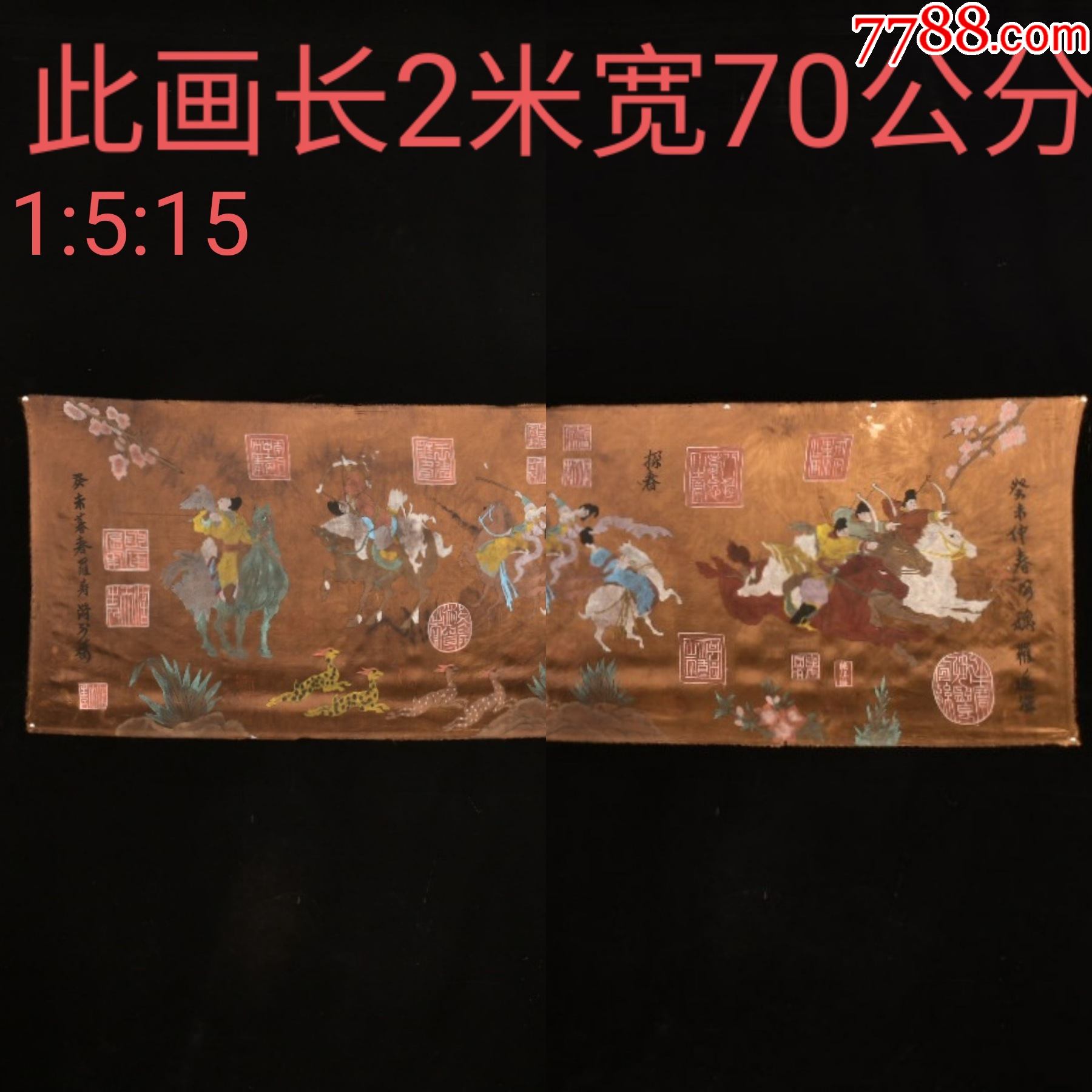 缂丝狩猎图工艺品