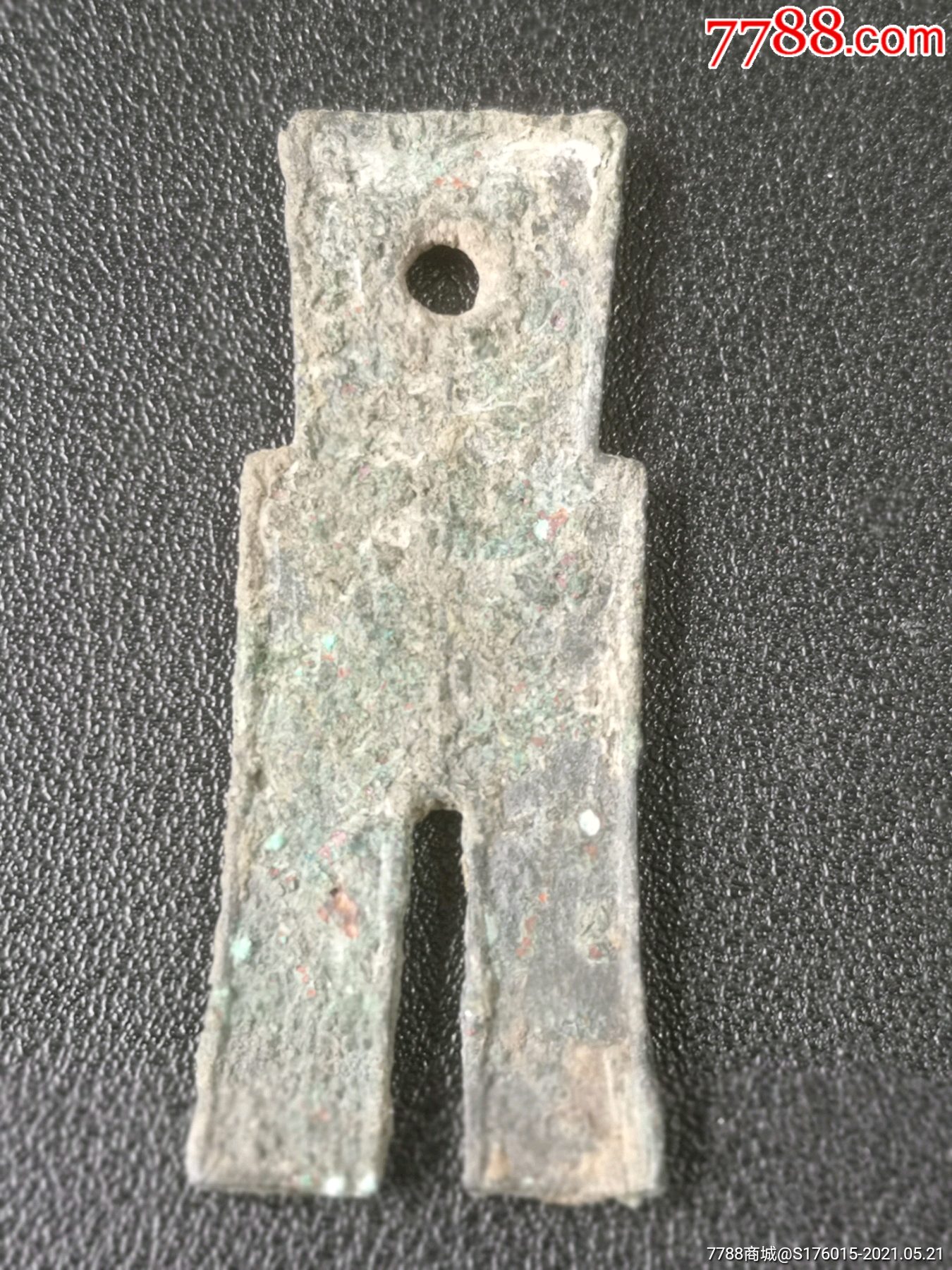 王莽布币