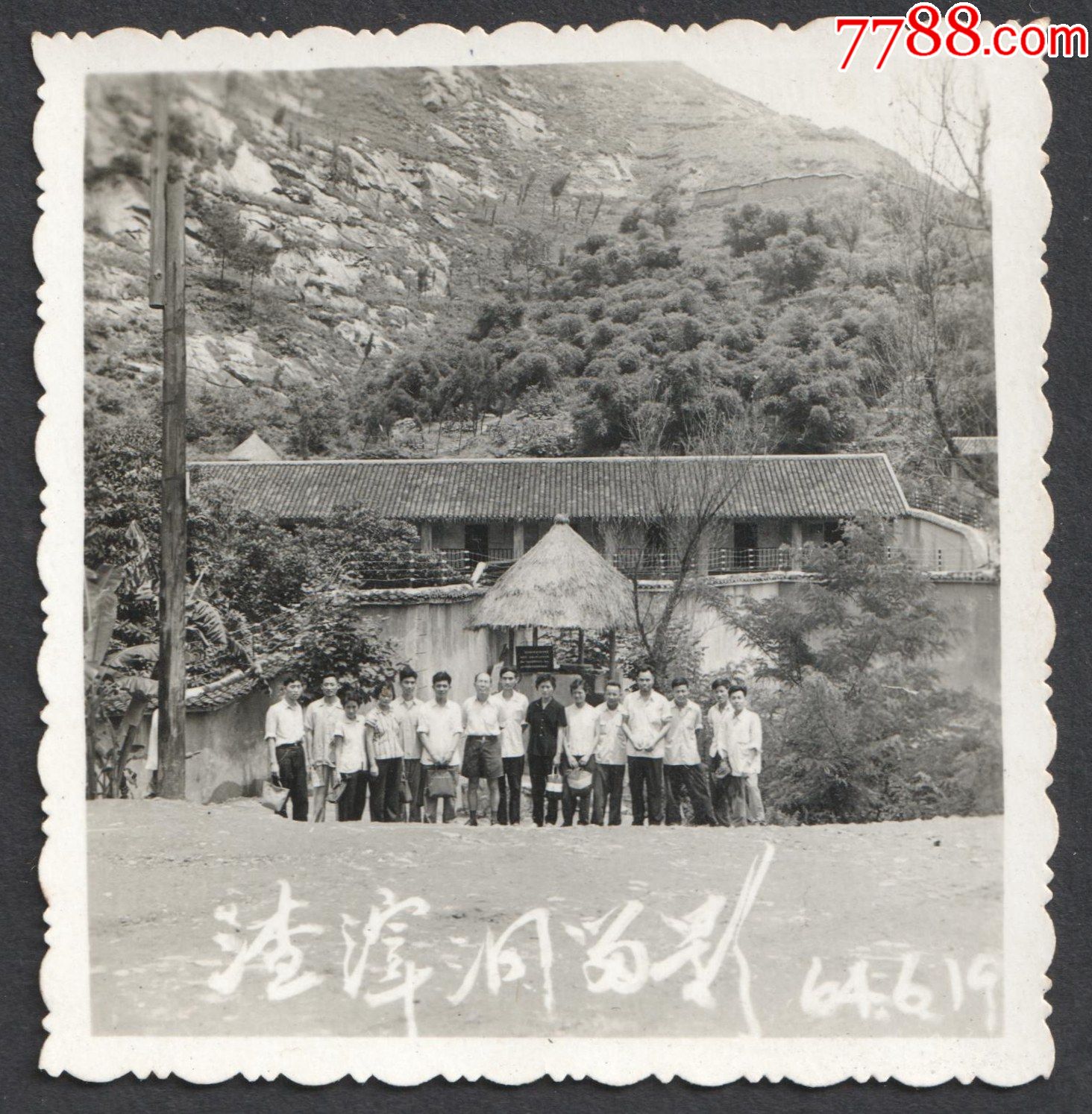 1964年重庆渣滓洞老照片