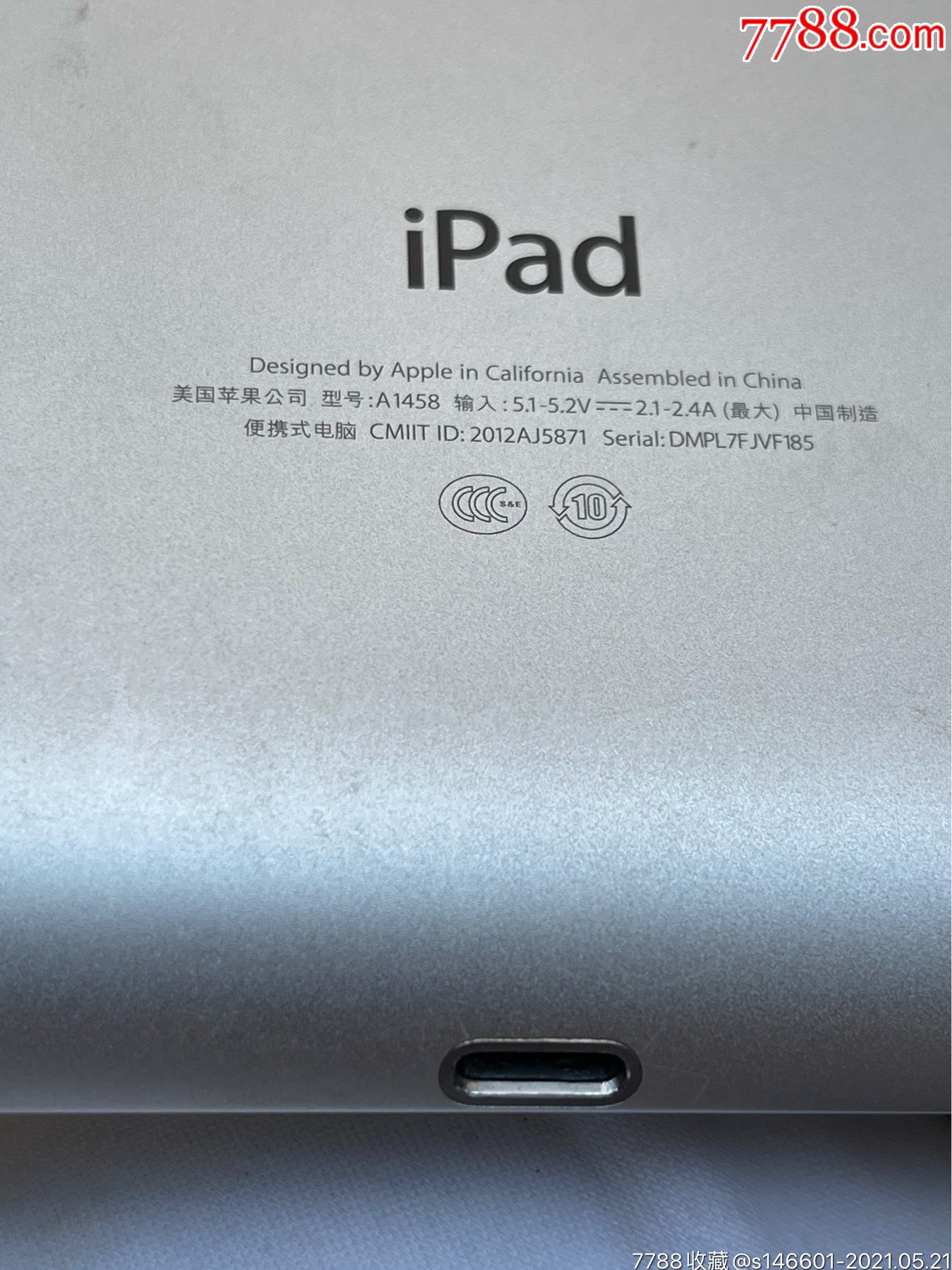 好品苹果4代型号:a1458!16g苹果ipad!功能正常!无id密码!